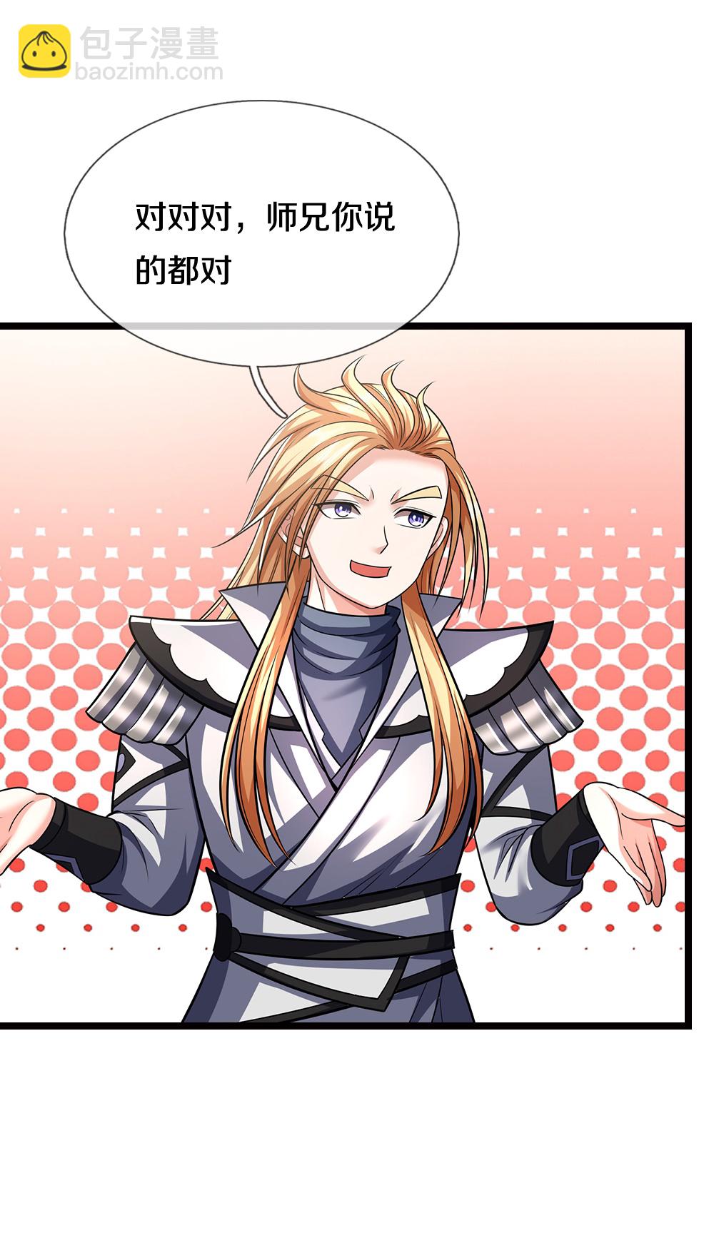第695话 新的征程6