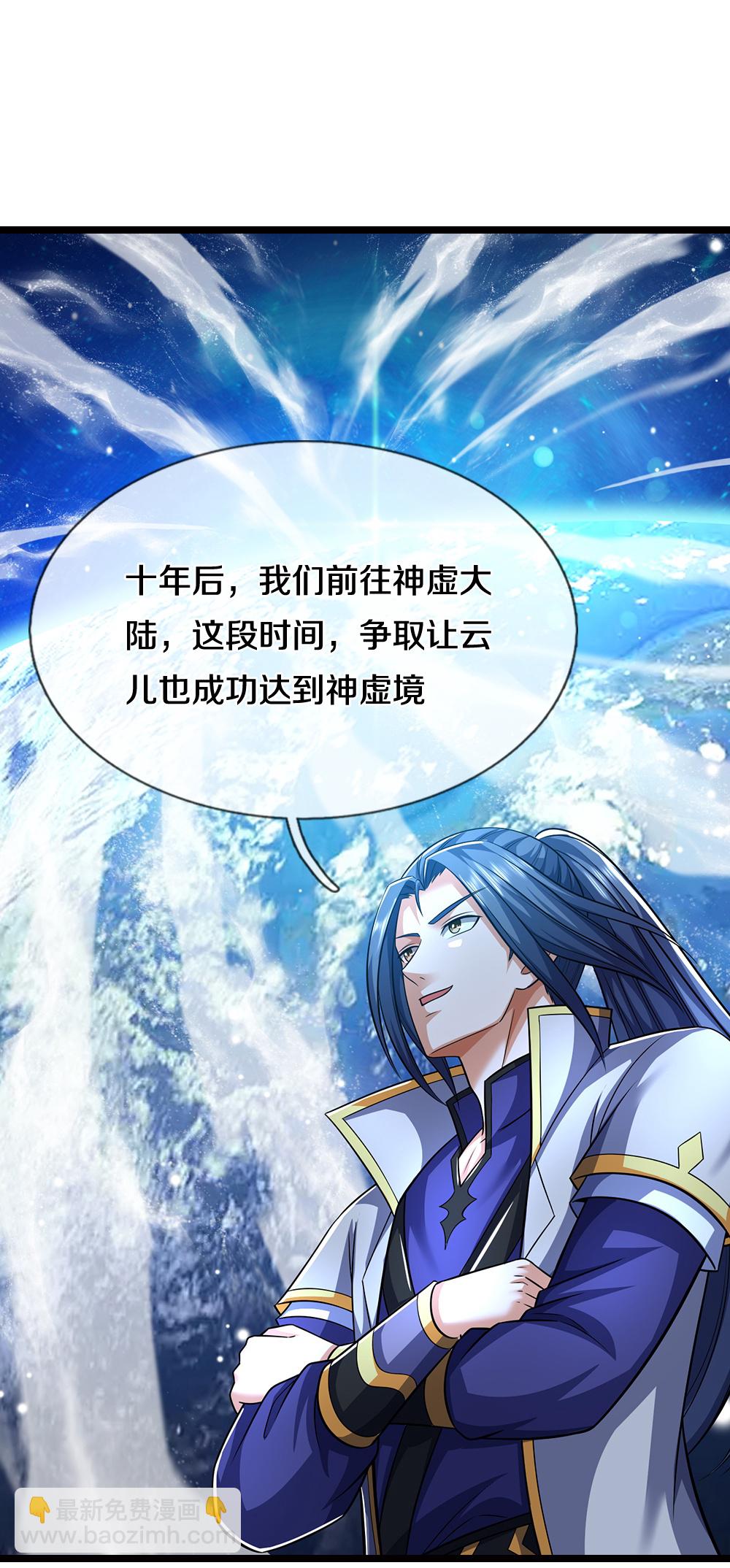 第695话 新的征程7