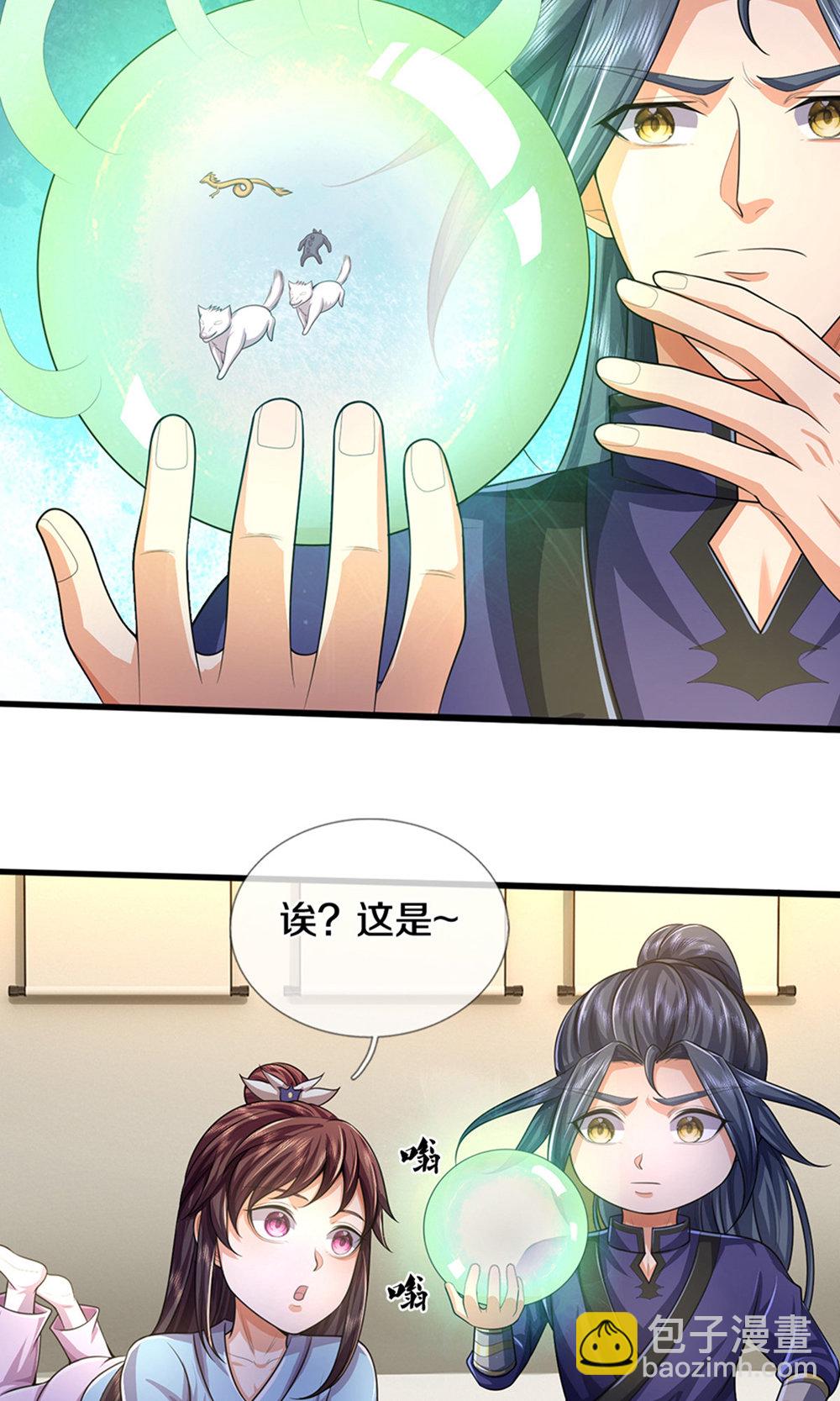 第696话 萧晨哥哥成功了吗？10