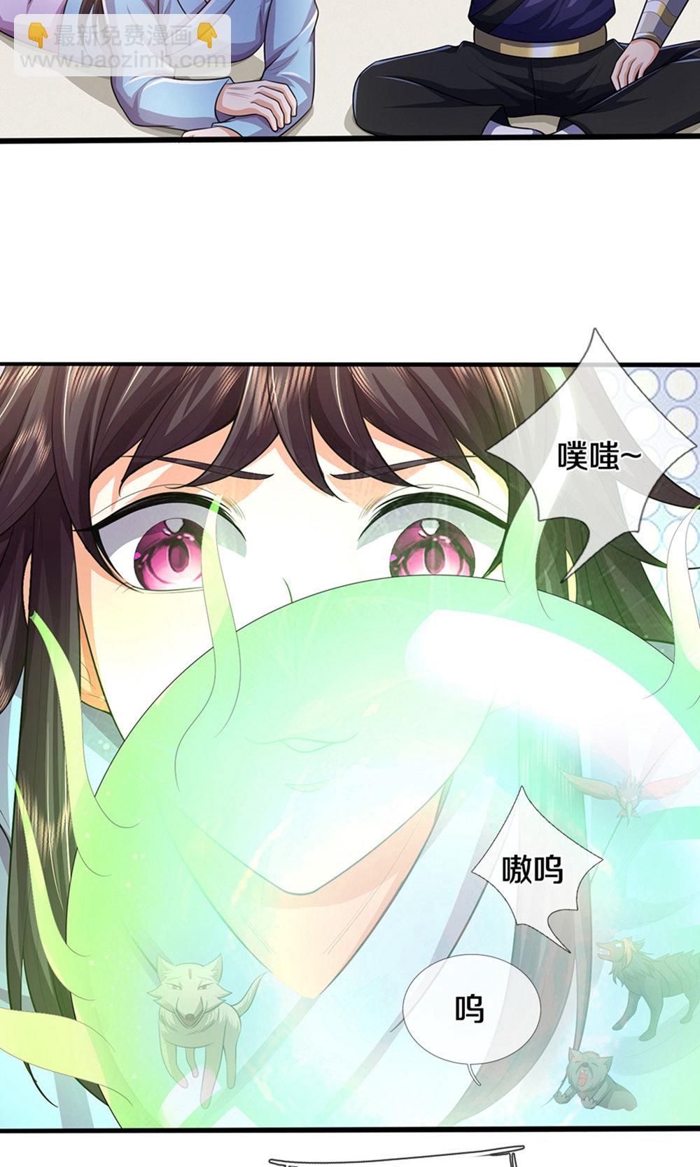 第696话 萧晨哥哥成功了吗？11