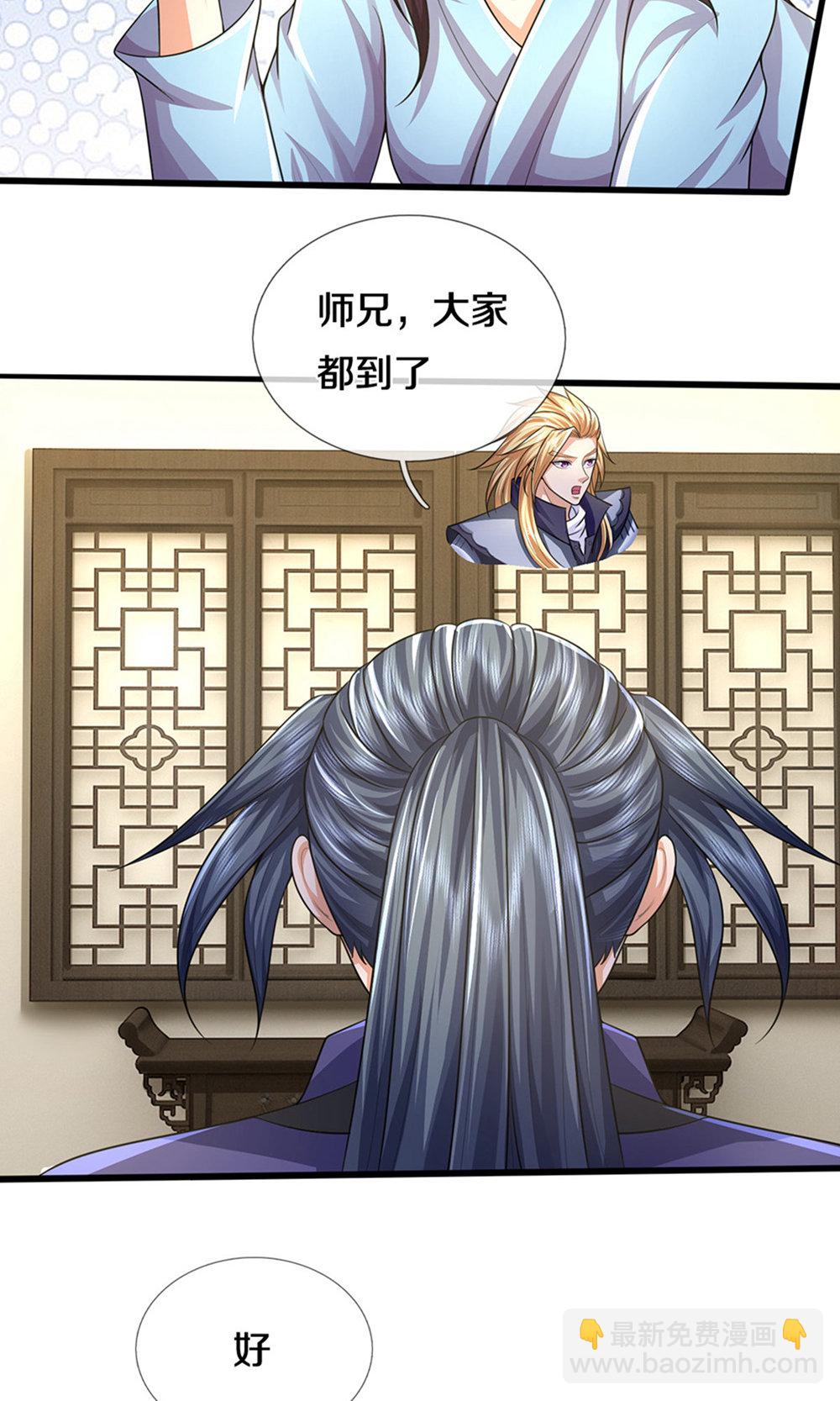 第696话 萧晨哥哥成功了吗？13