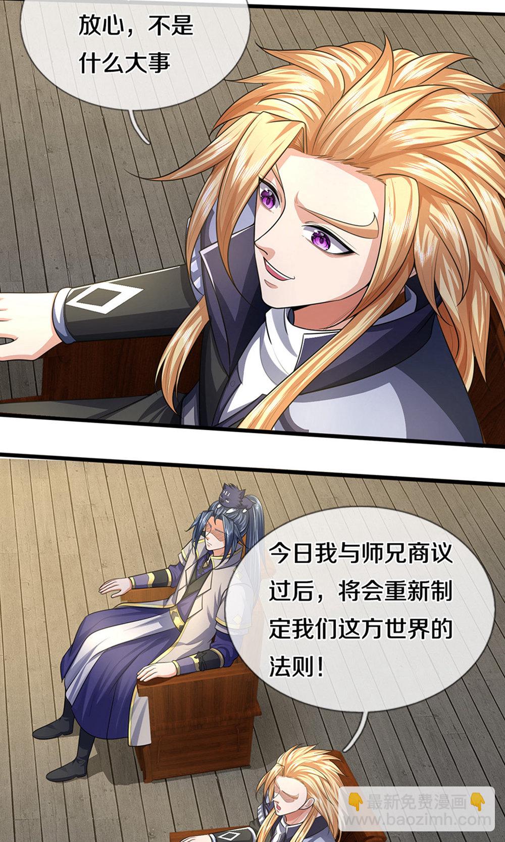 第696话 萧晨哥哥成功了吗？19