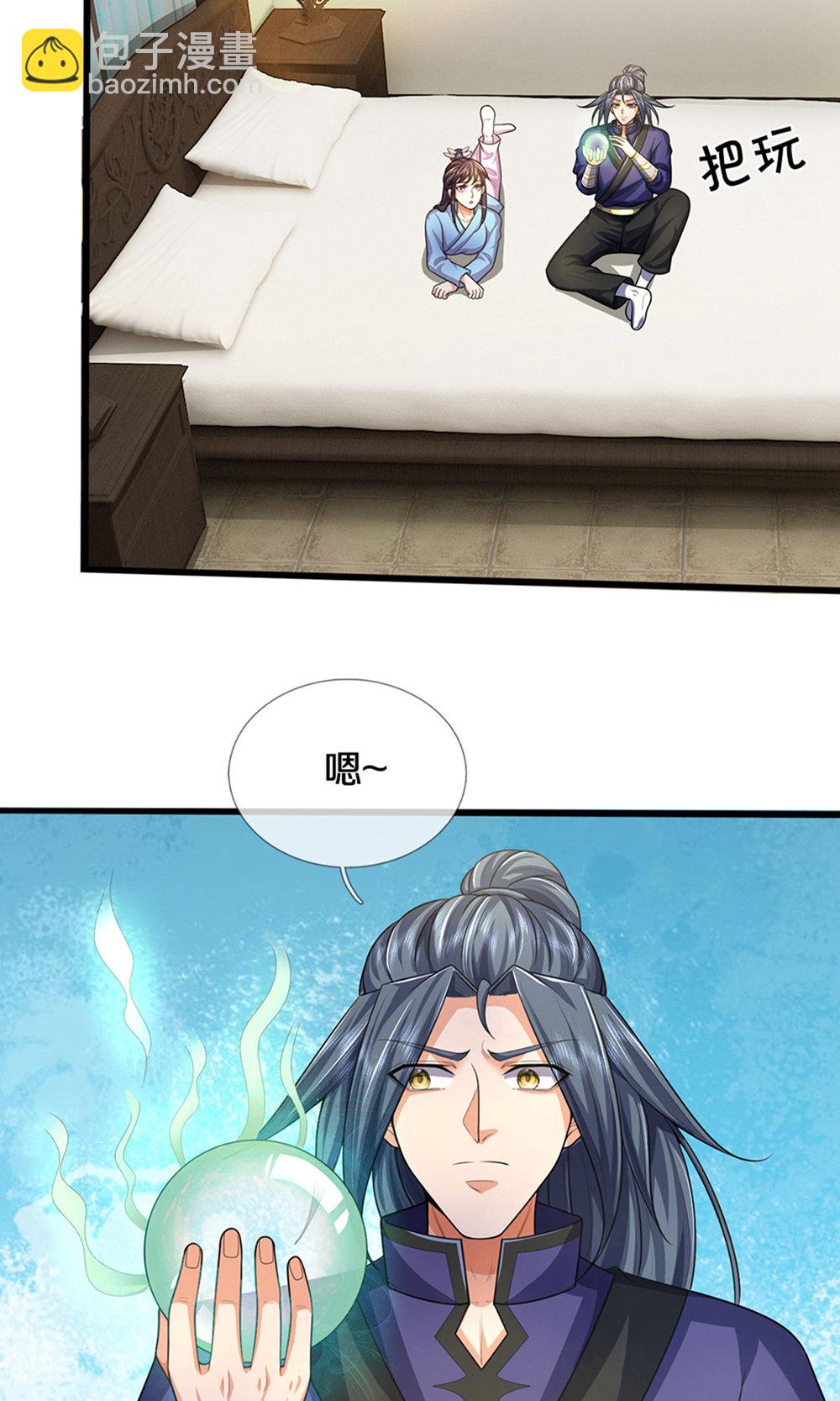 第696话 萧晨哥哥成功了吗？2
