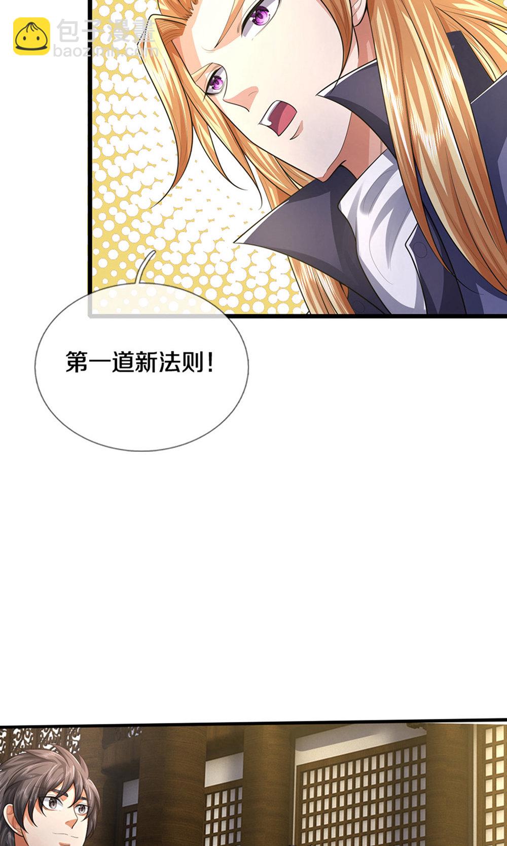 第696话 萧晨哥哥成功了吗？21