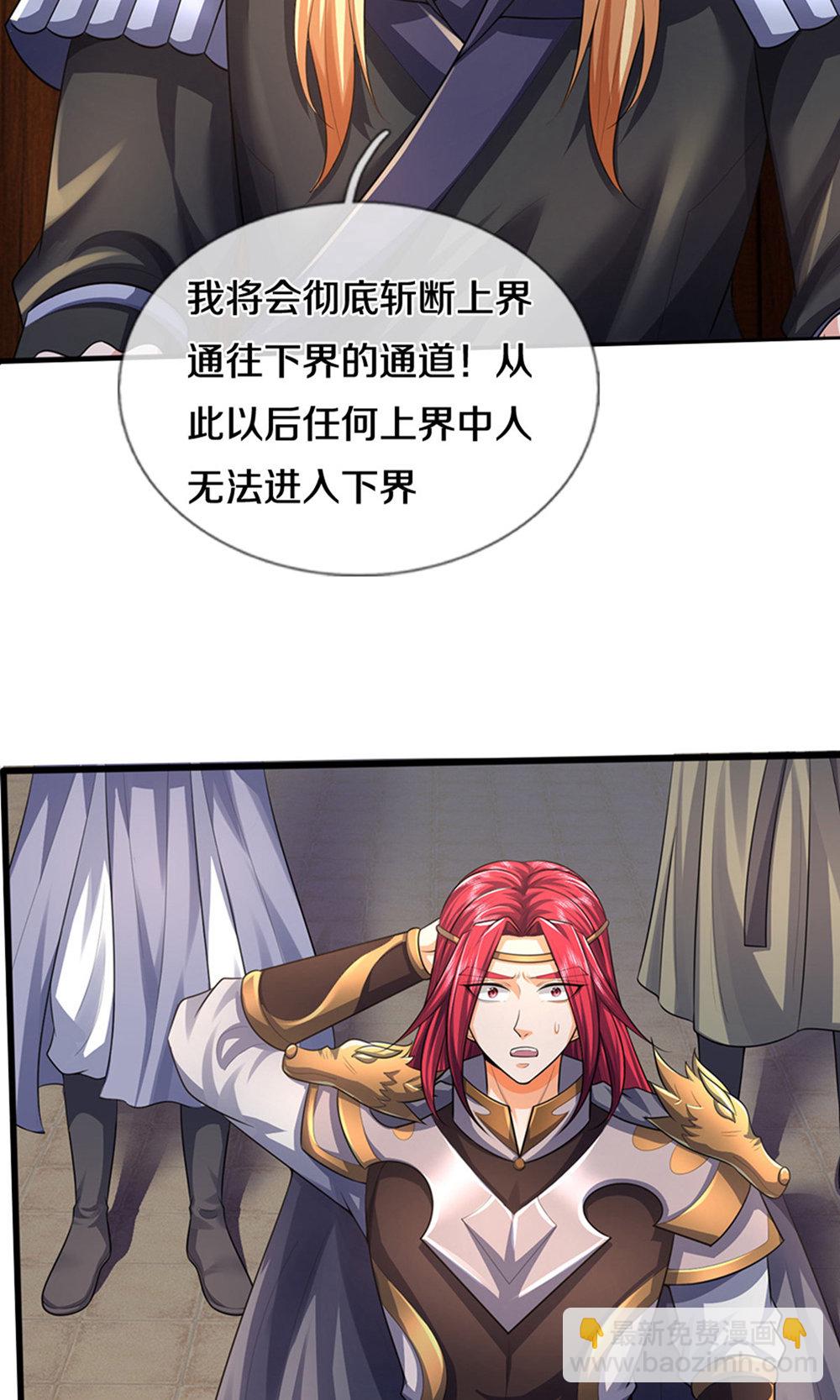 第696话 萧晨哥哥成功了吗？23