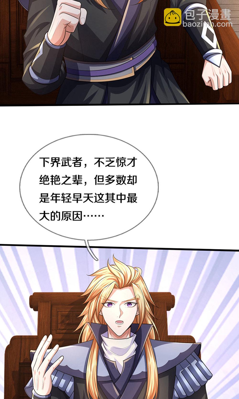 第696话 萧晨哥哥成功了吗？25