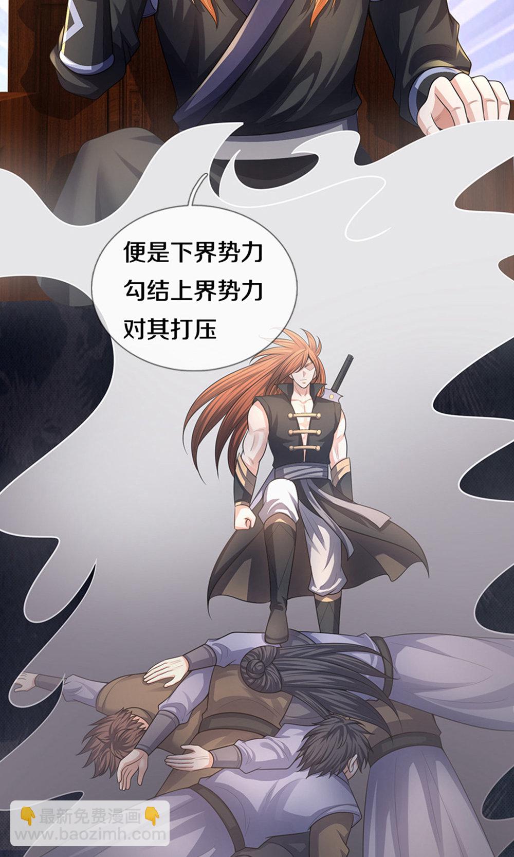 第696话 萧晨哥哥成功了吗？26