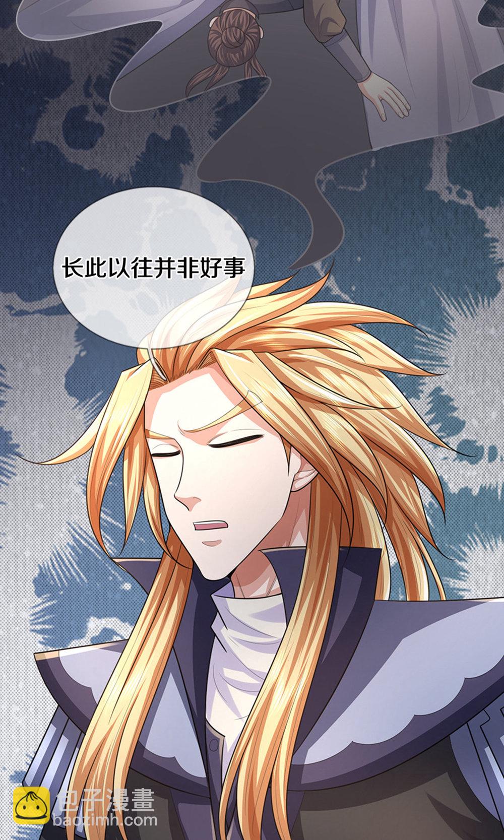 第696话 萧晨哥哥成功了吗？27