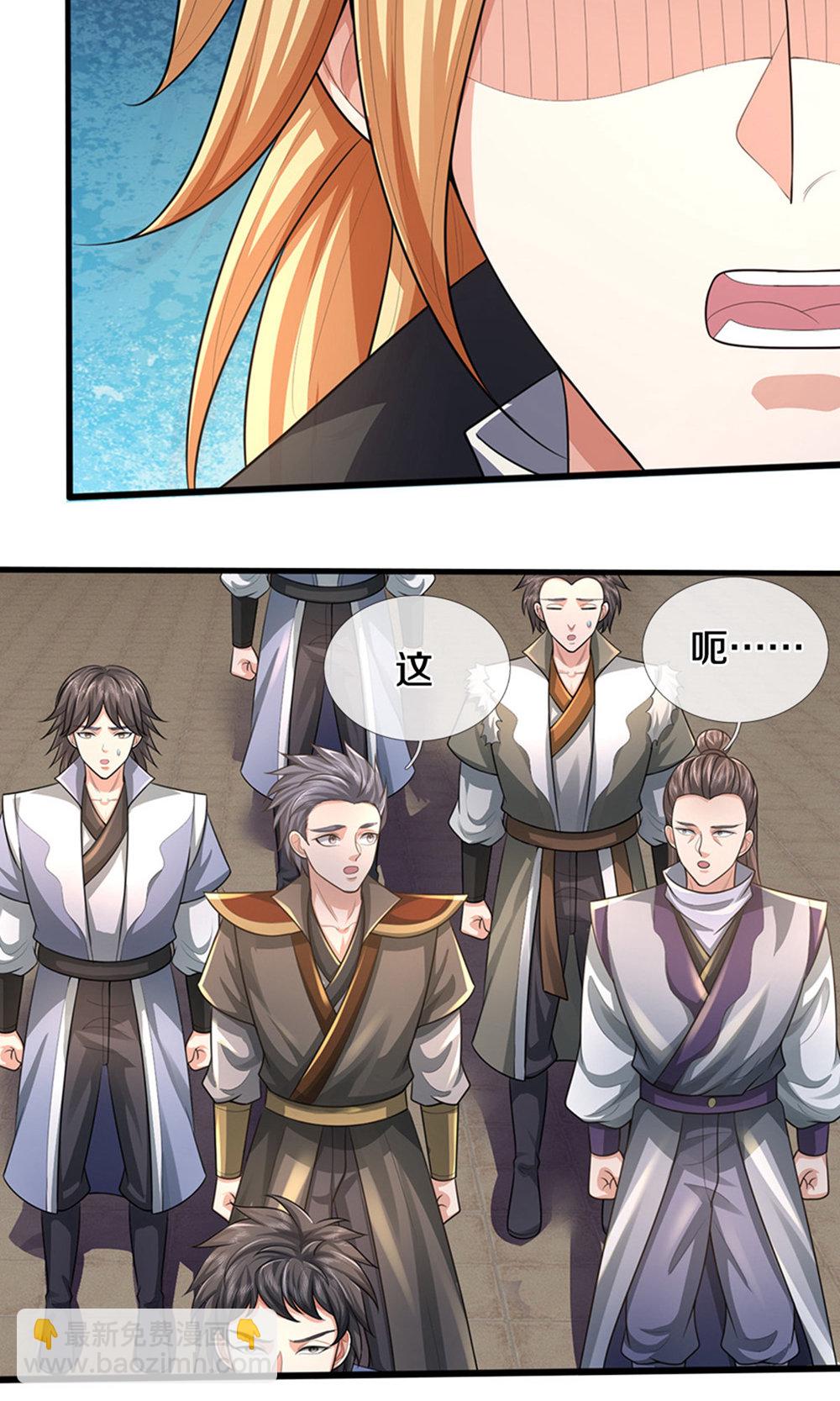 第696话 萧晨哥哥成功了吗？31