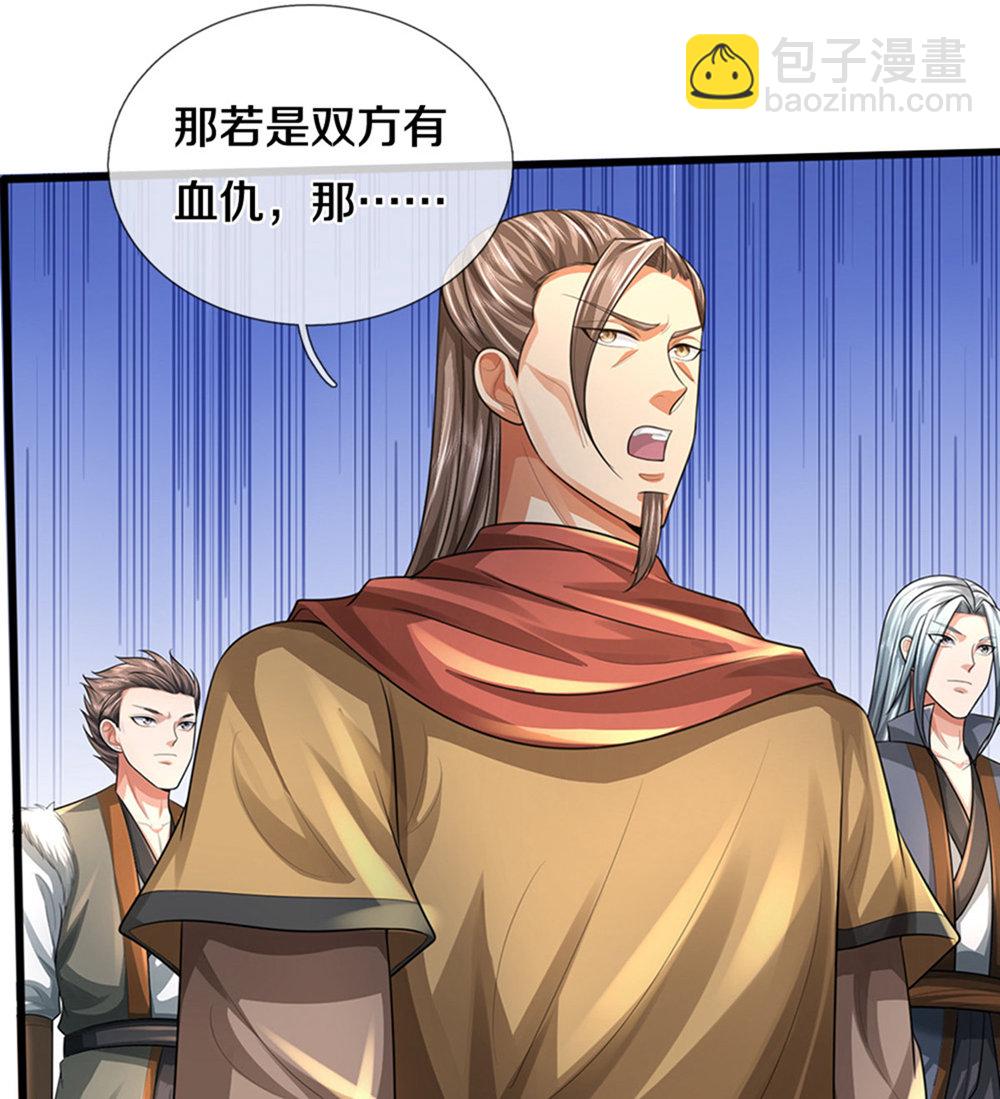 第696话 萧晨哥哥成功了吗？32