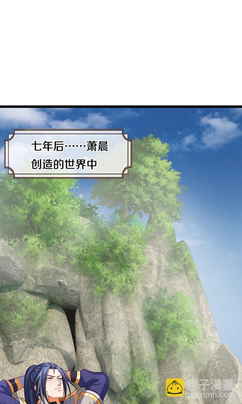 第697话 再别，我的世界15
