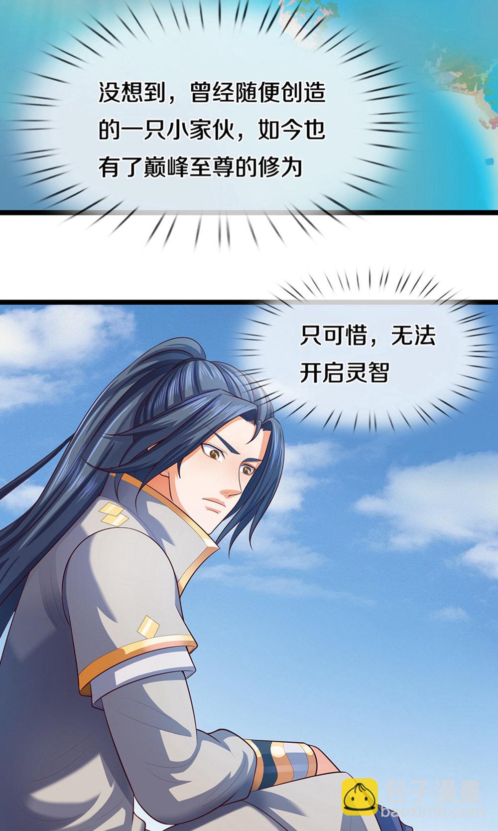 第697话 再别，我的世界20