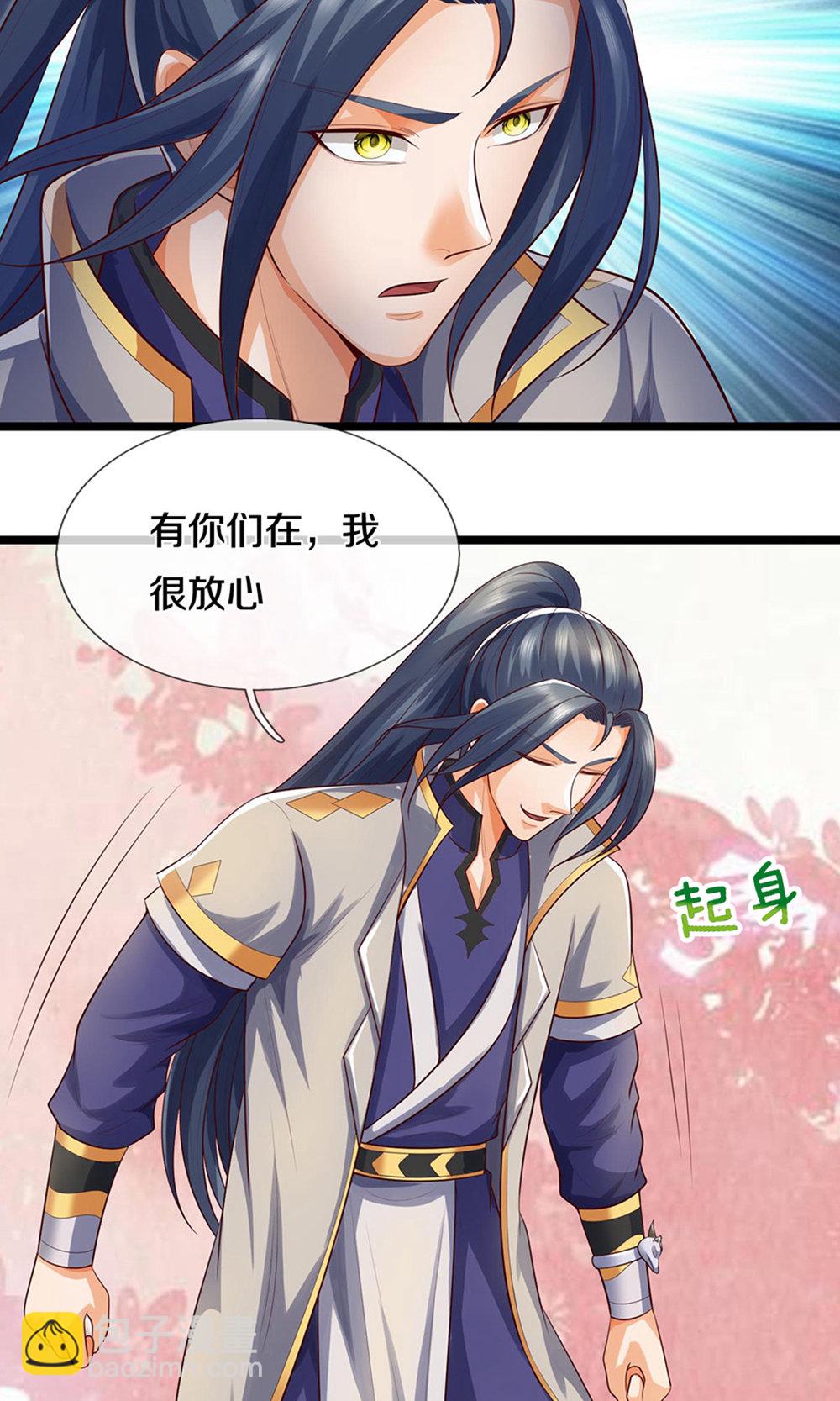 第697话 再别，我的世界25