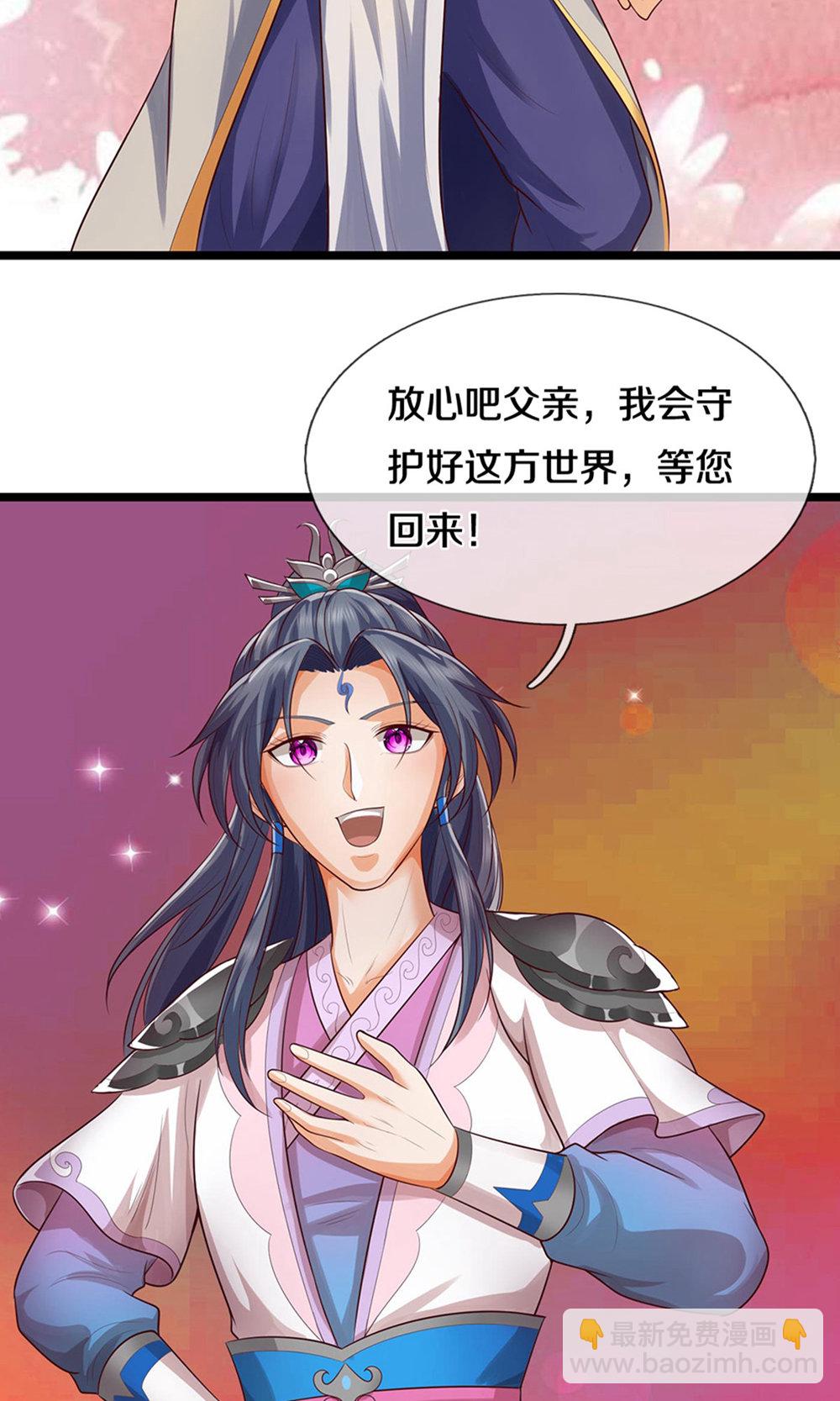 第697话 再别，我的世界26