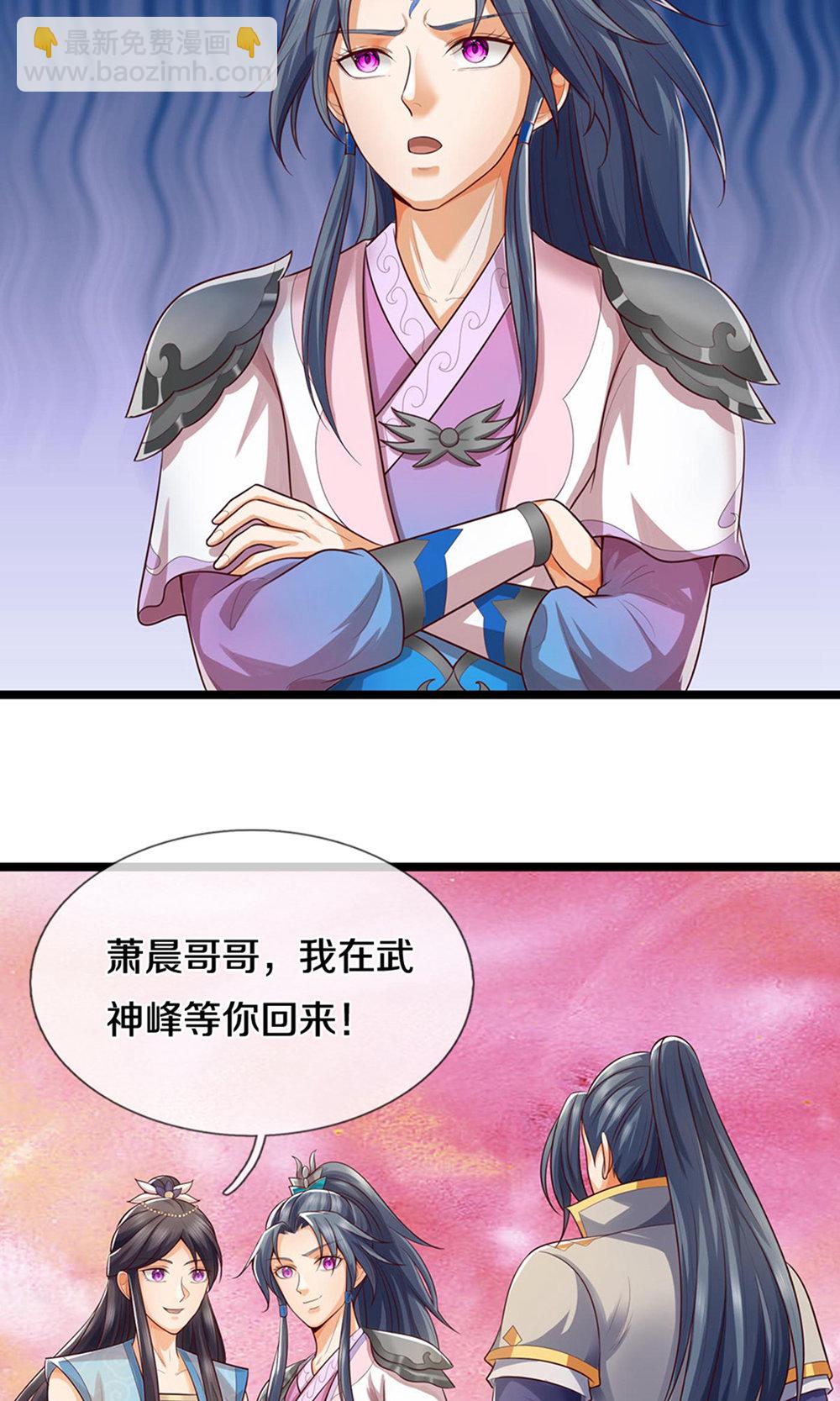 第697话 再别，我的世界33