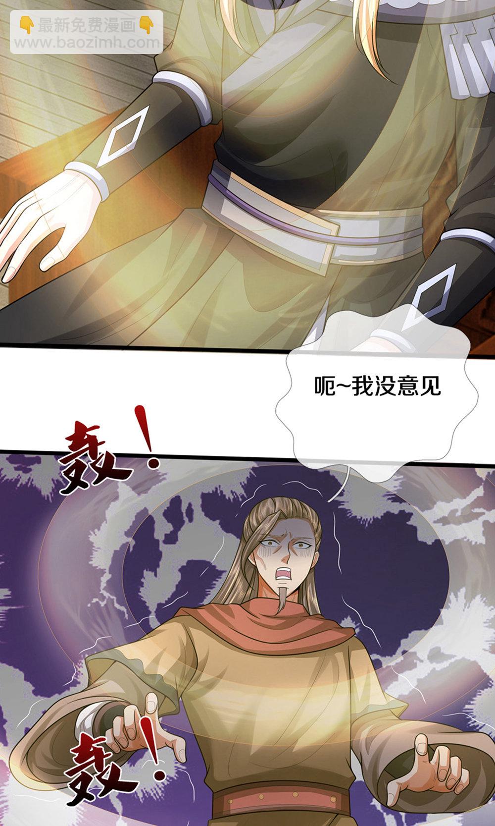 第697话 再别，我的世界4