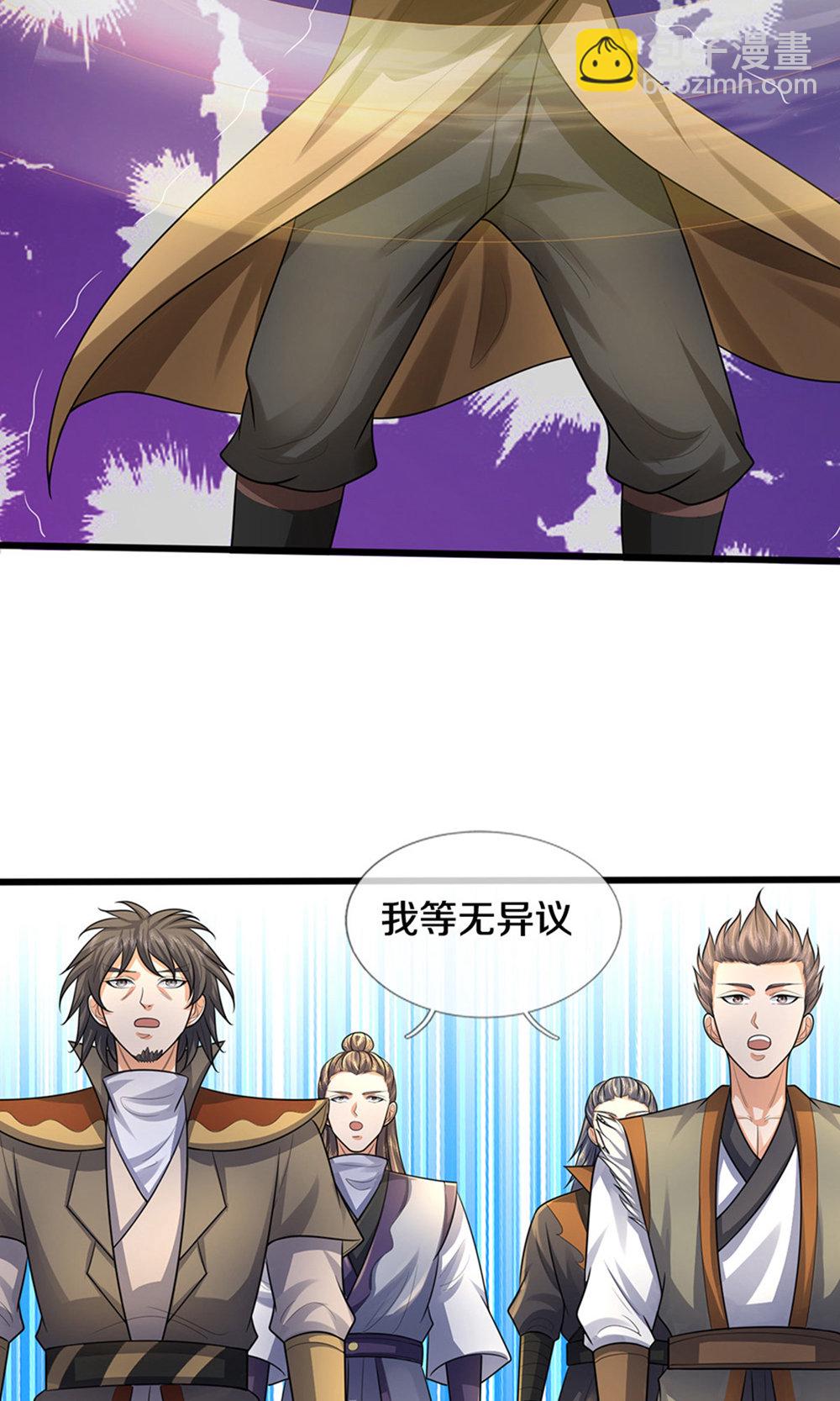 第697话 再别，我的世界5