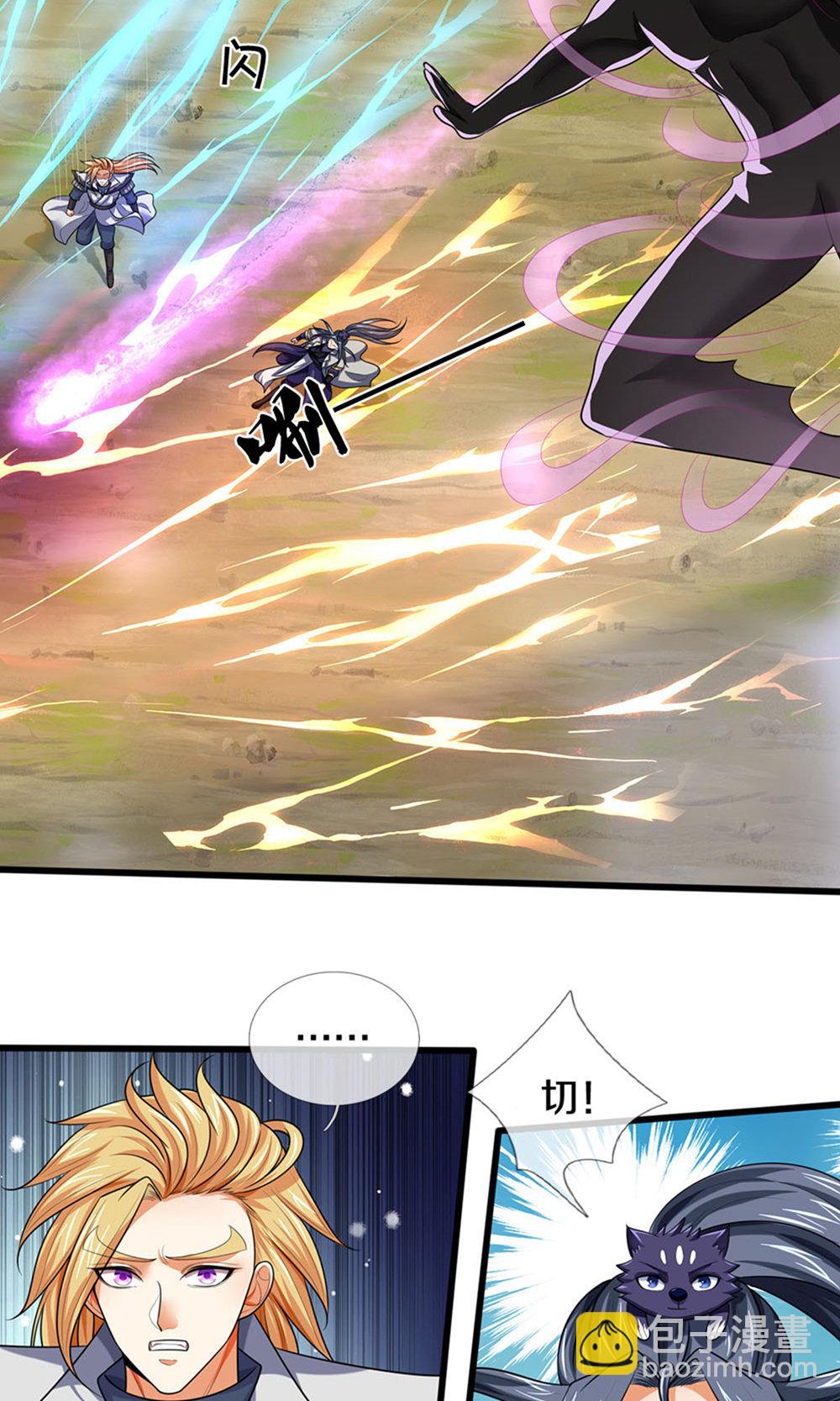 第698话 神虚大陆，我来了！16