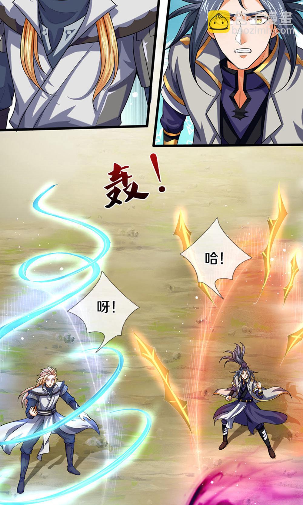 第698话 神虚大陆，我来了！17