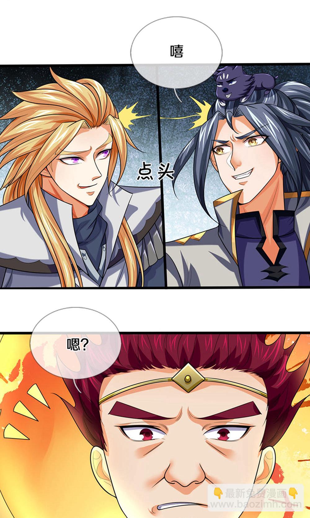 第698话 神虚大陆，我来了！22