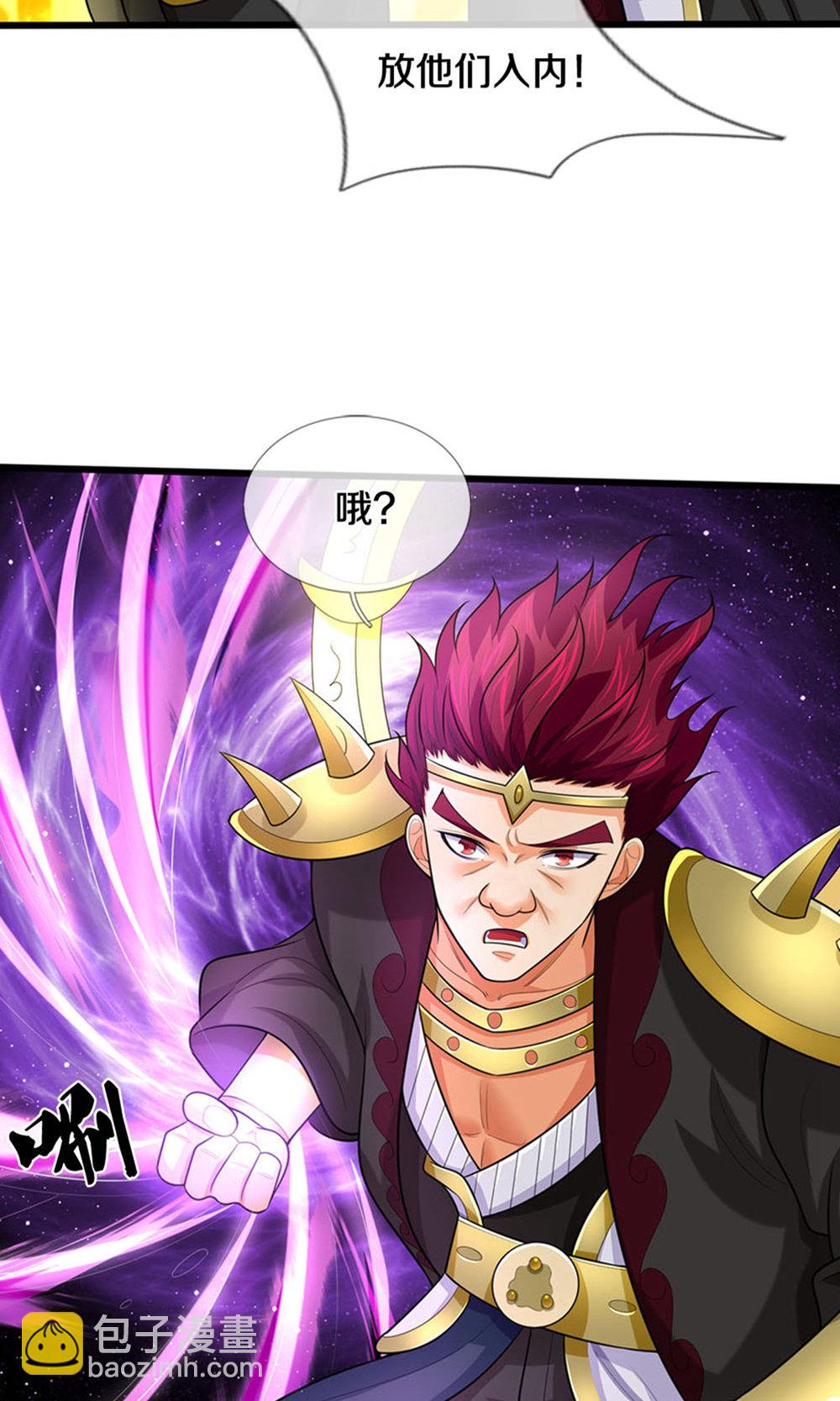 第698话 神虚大陆，我来了！24