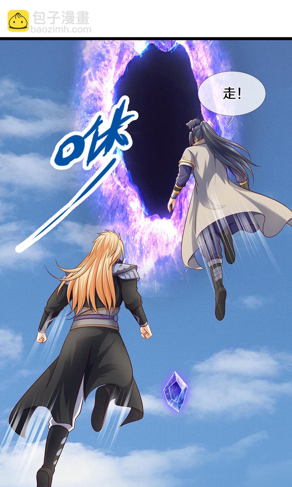 第698话 神虚大陆，我来了！6