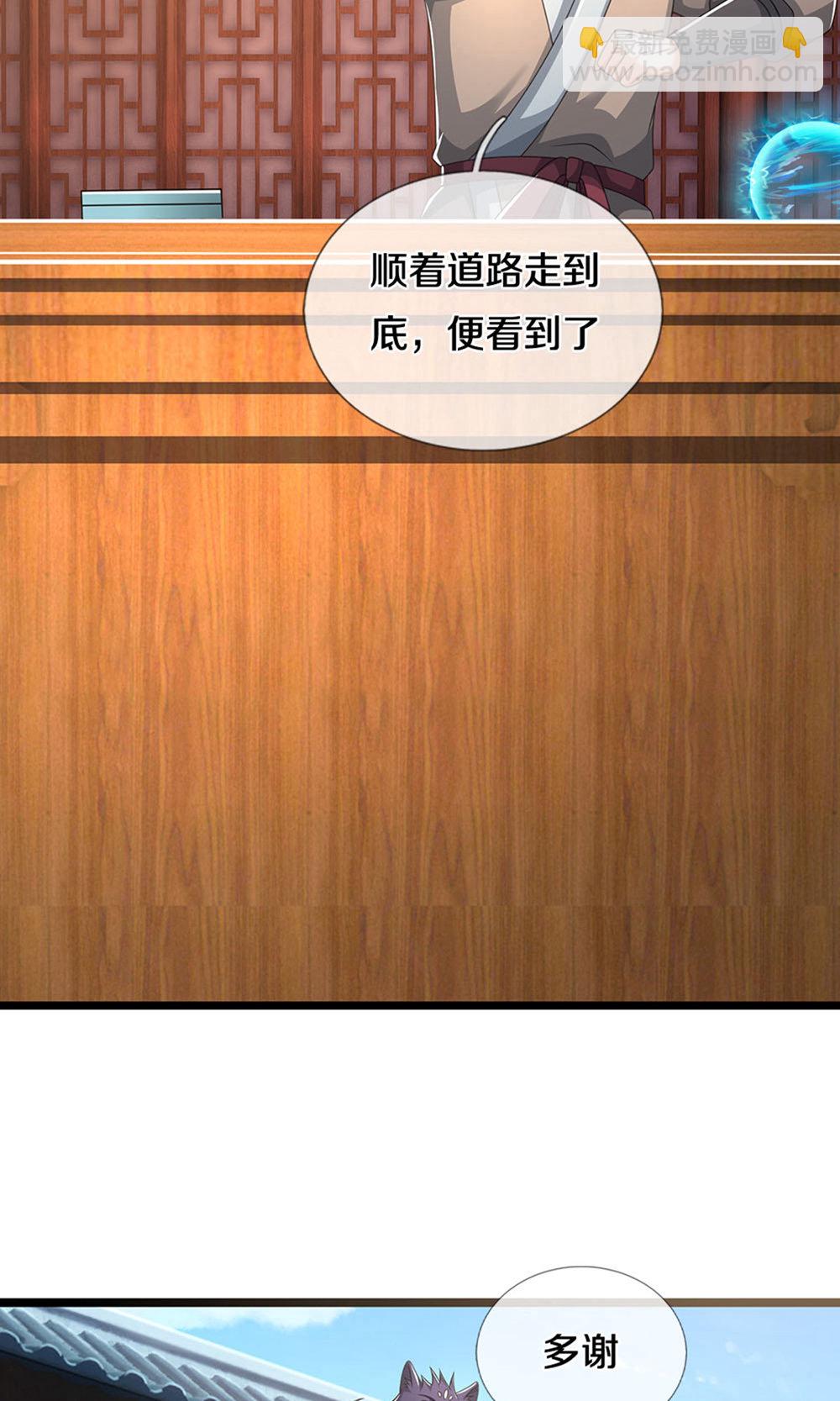第700话 天机阁，无穷宝藏10