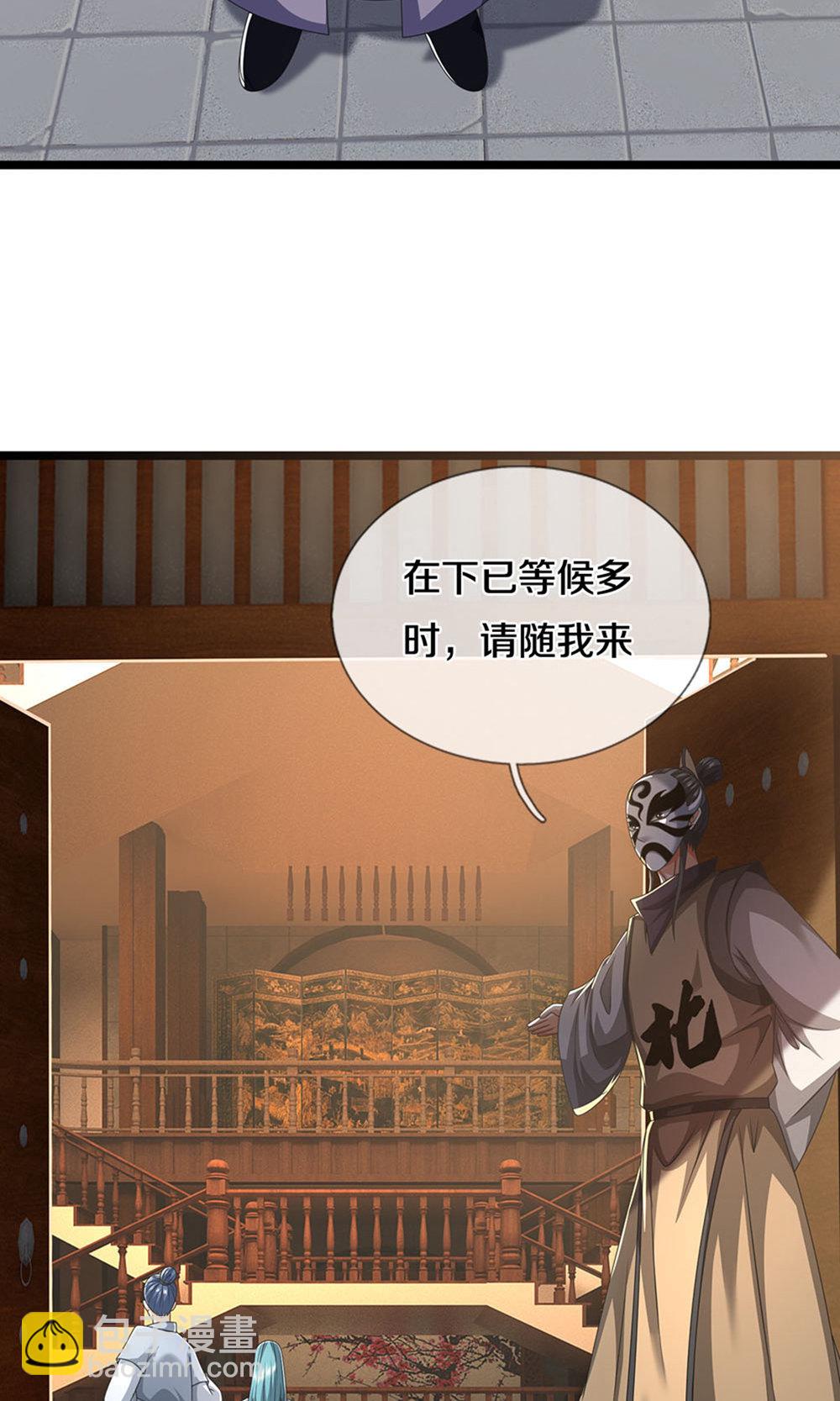 第700话 天机阁，无穷宝藏15