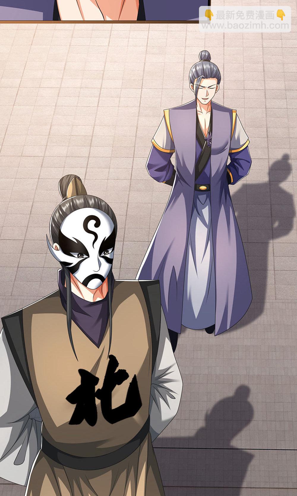 第700话 天机阁，无穷宝藏17