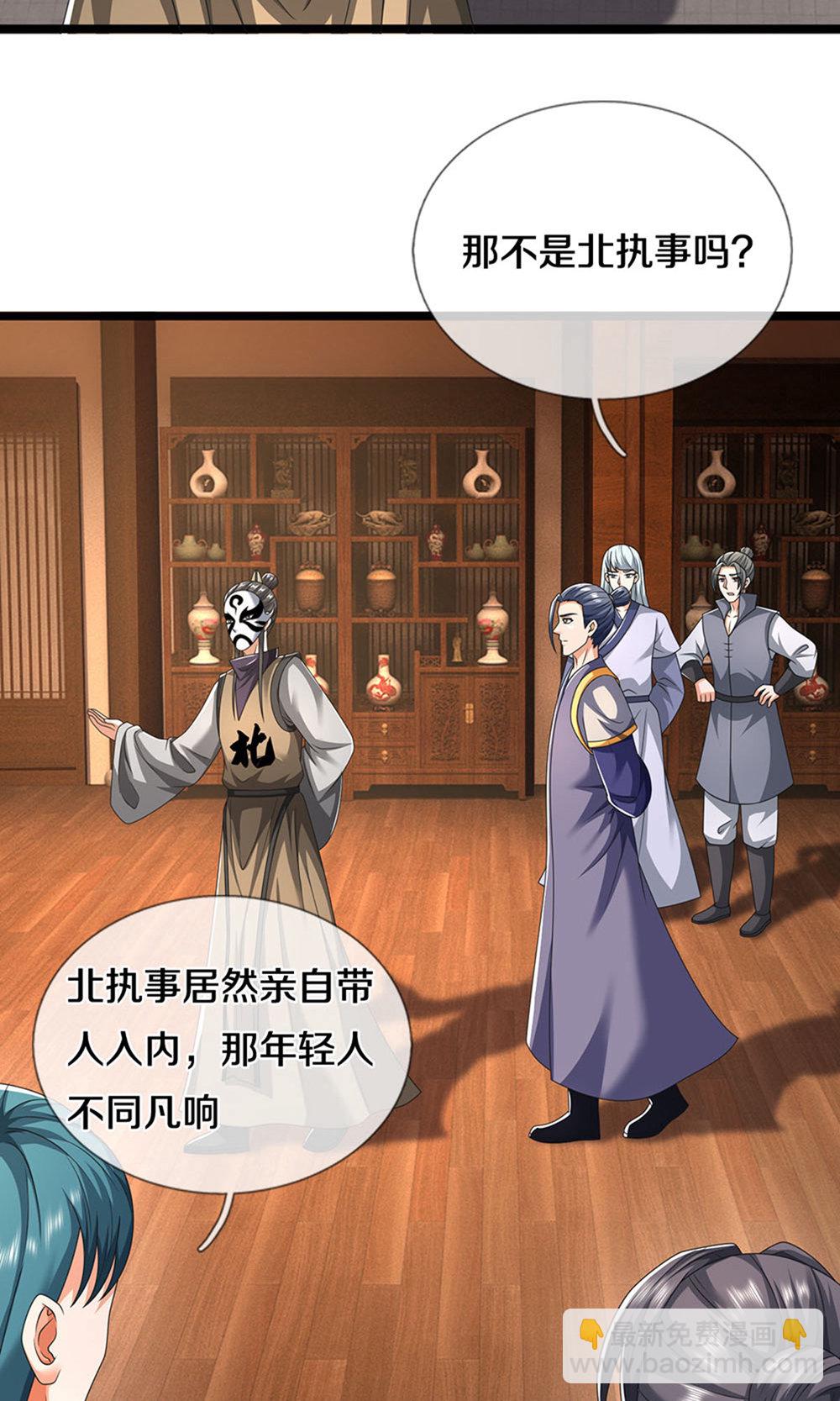 第700话 天机阁，无穷宝藏18