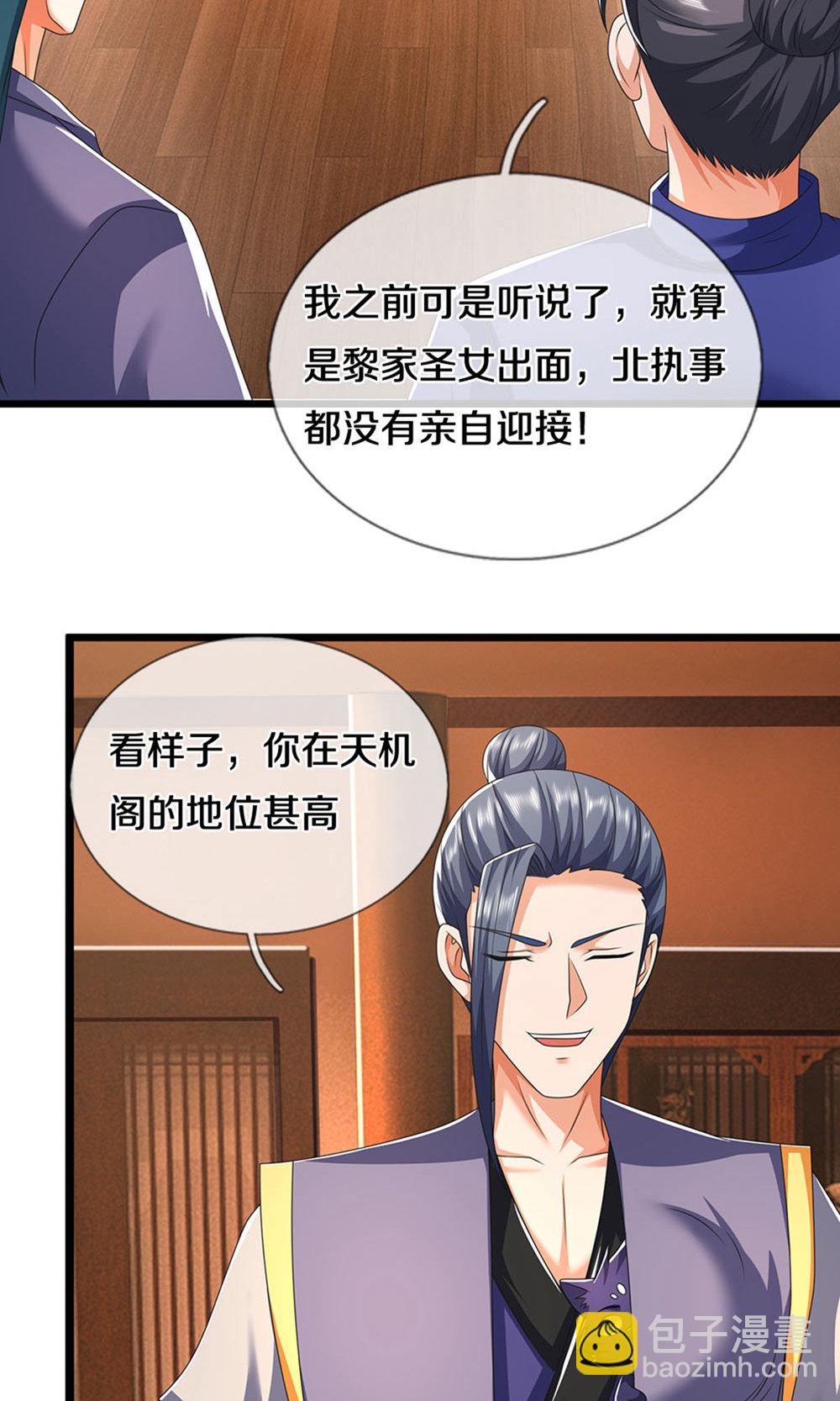 第700话 天机阁，无穷宝藏19