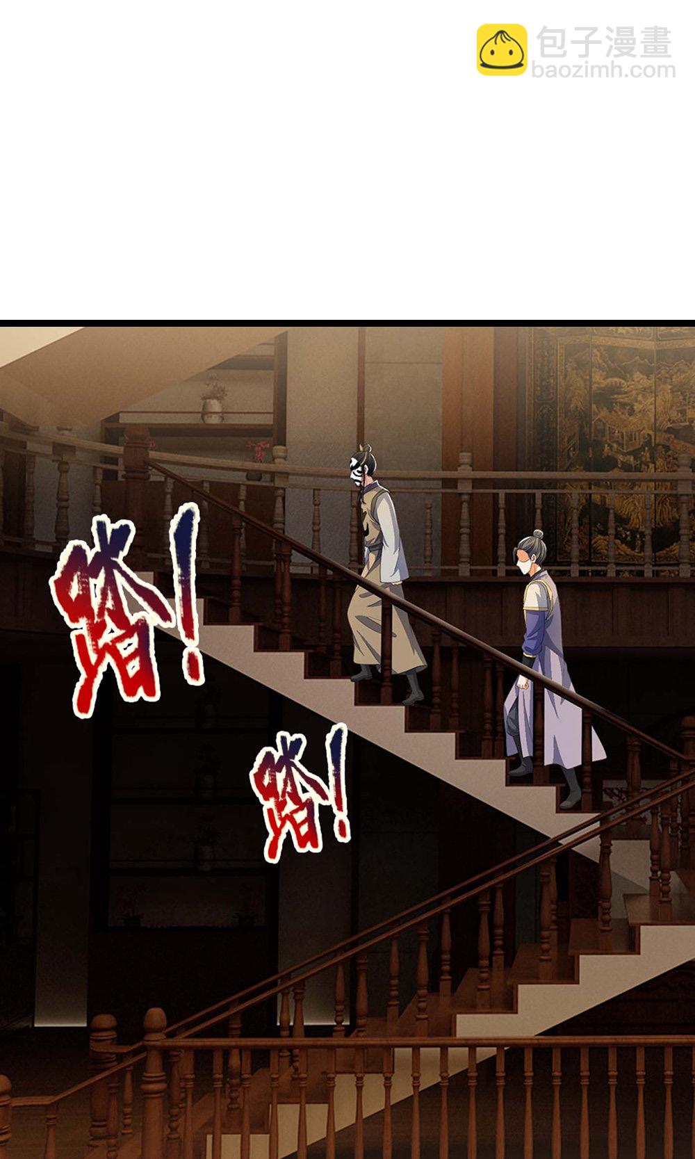 第700话 天机阁，无穷宝藏22