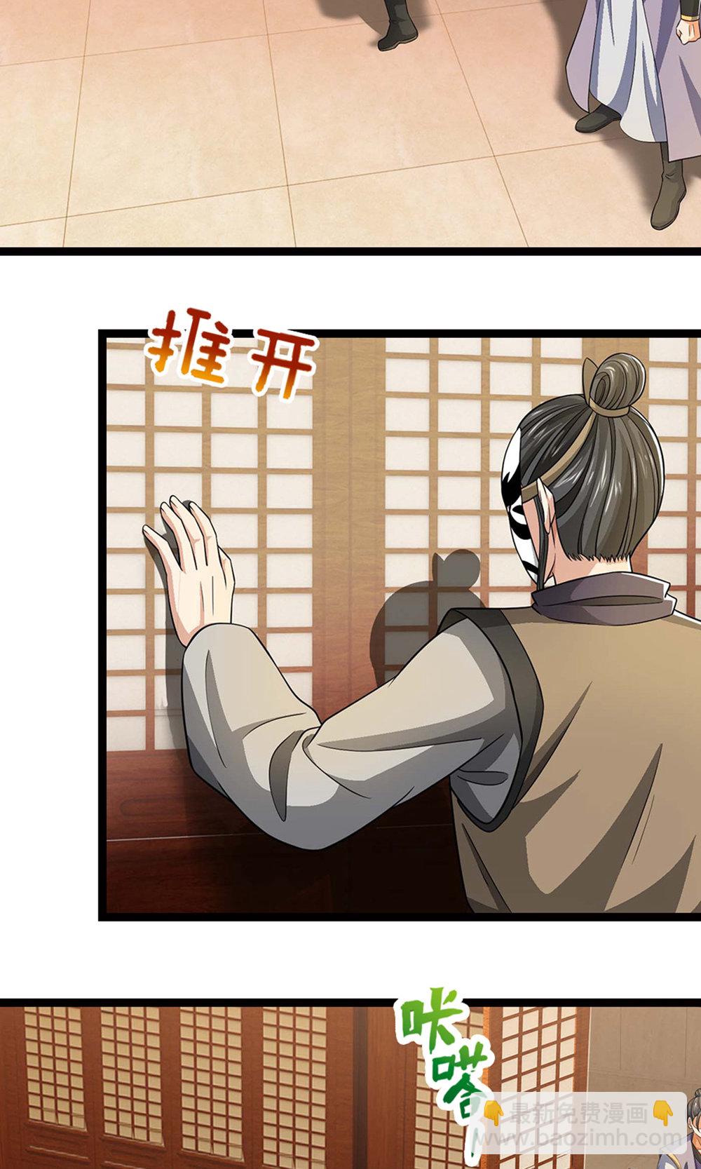 第700话 天机阁，无穷宝藏24