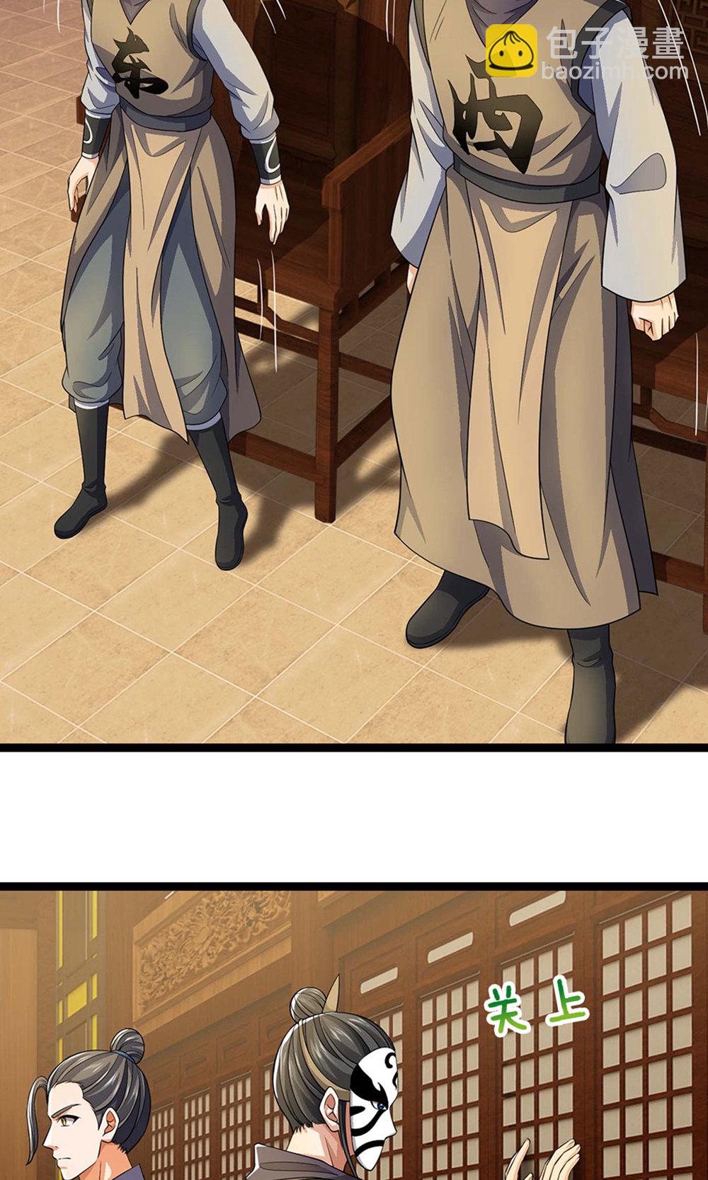 第700话 天机阁，无穷宝藏26