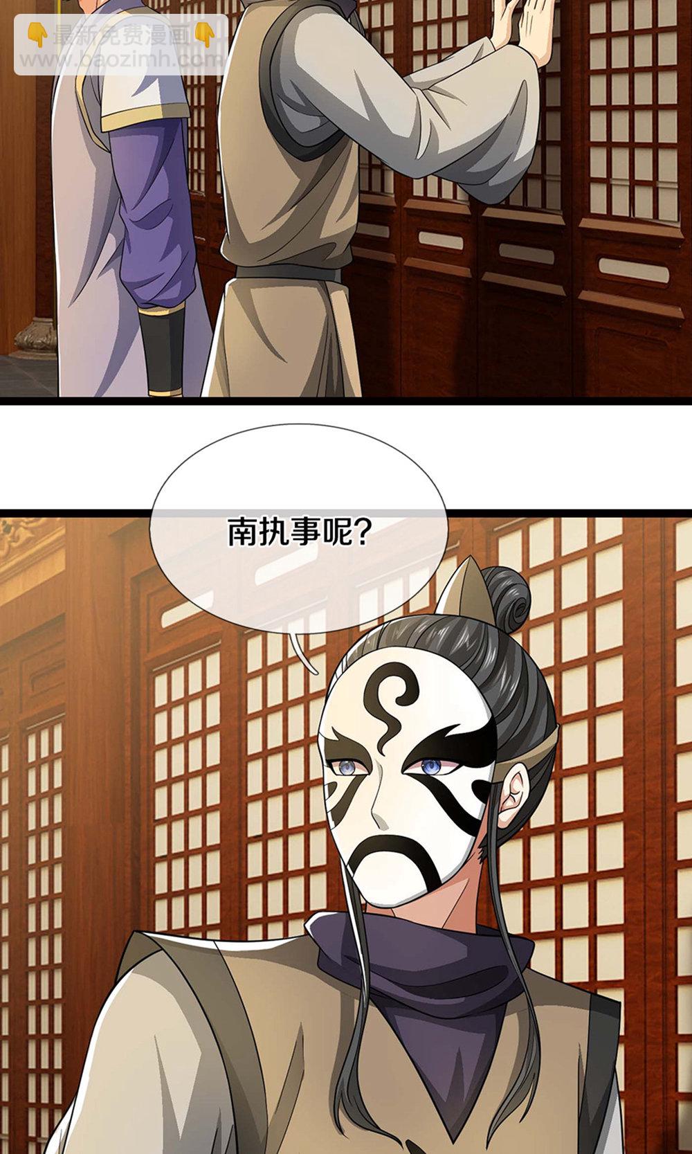 第700话 天机阁，无穷宝藏27
