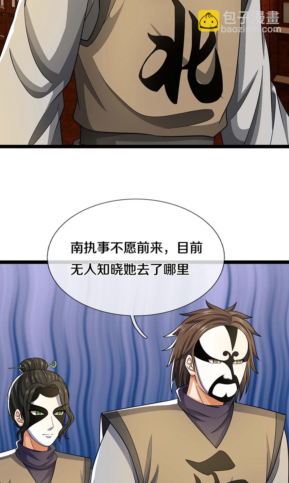 第700话 天机阁，无穷宝藏28