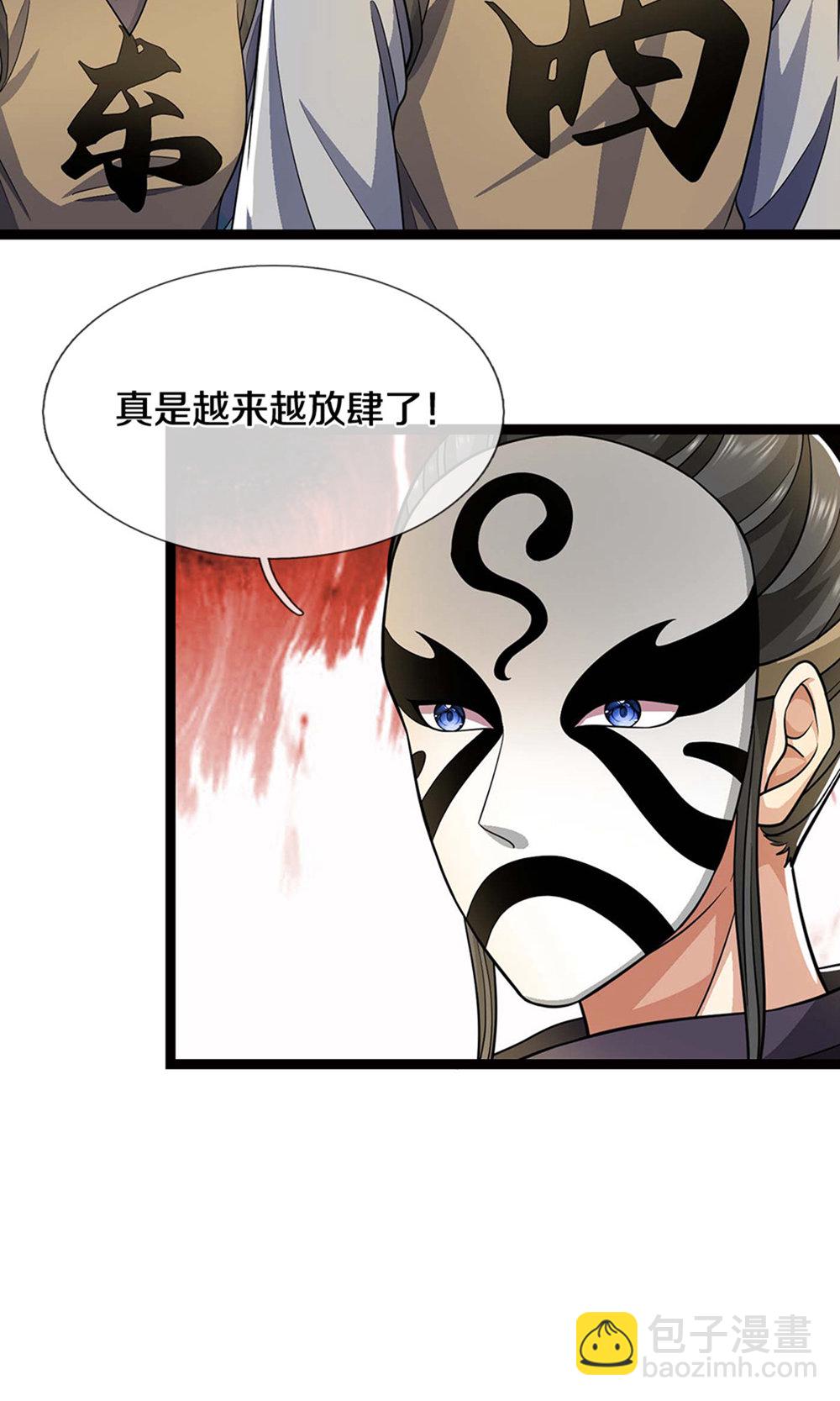 第700话 天机阁，无穷宝藏29