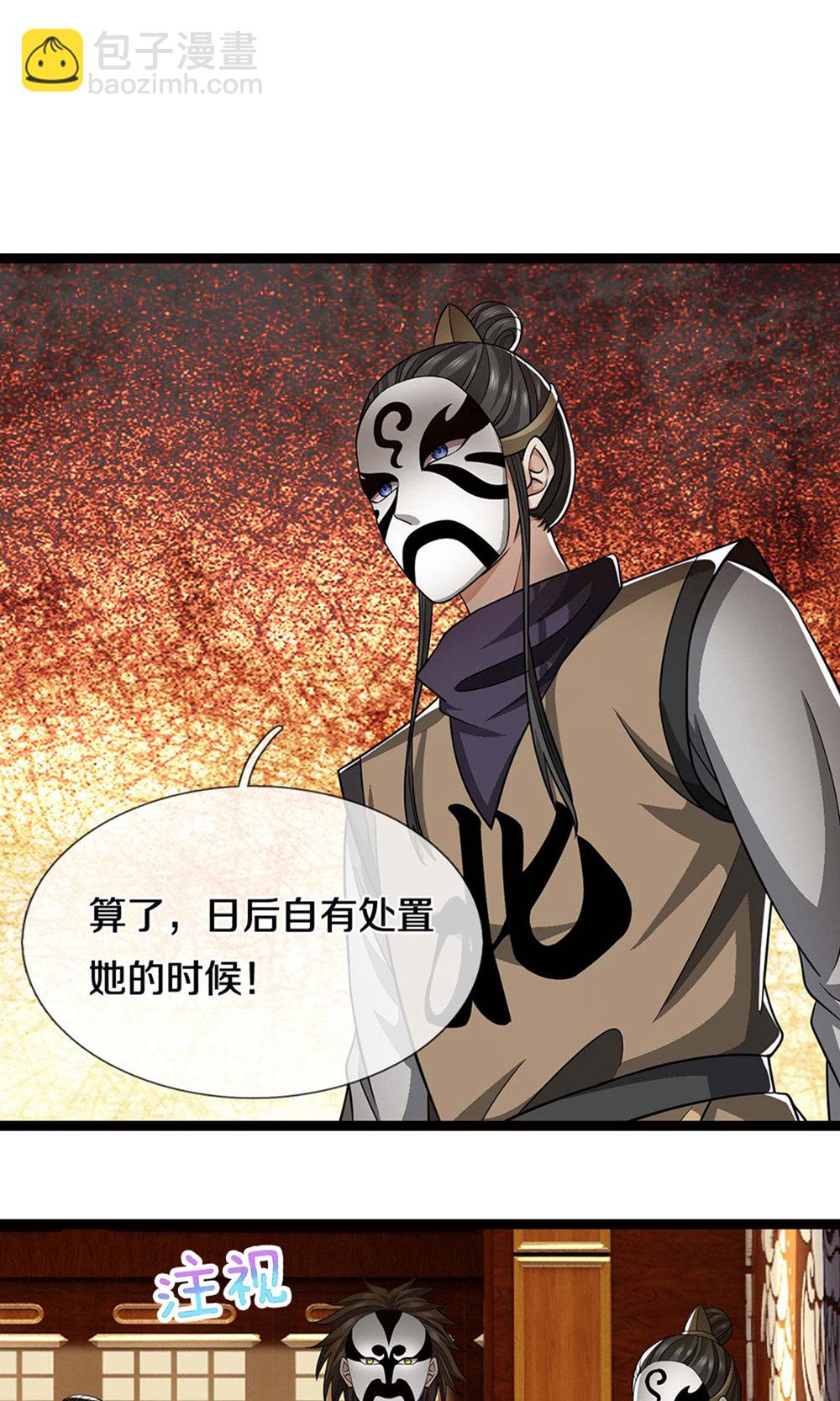 第700话 天机阁，无穷宝藏30