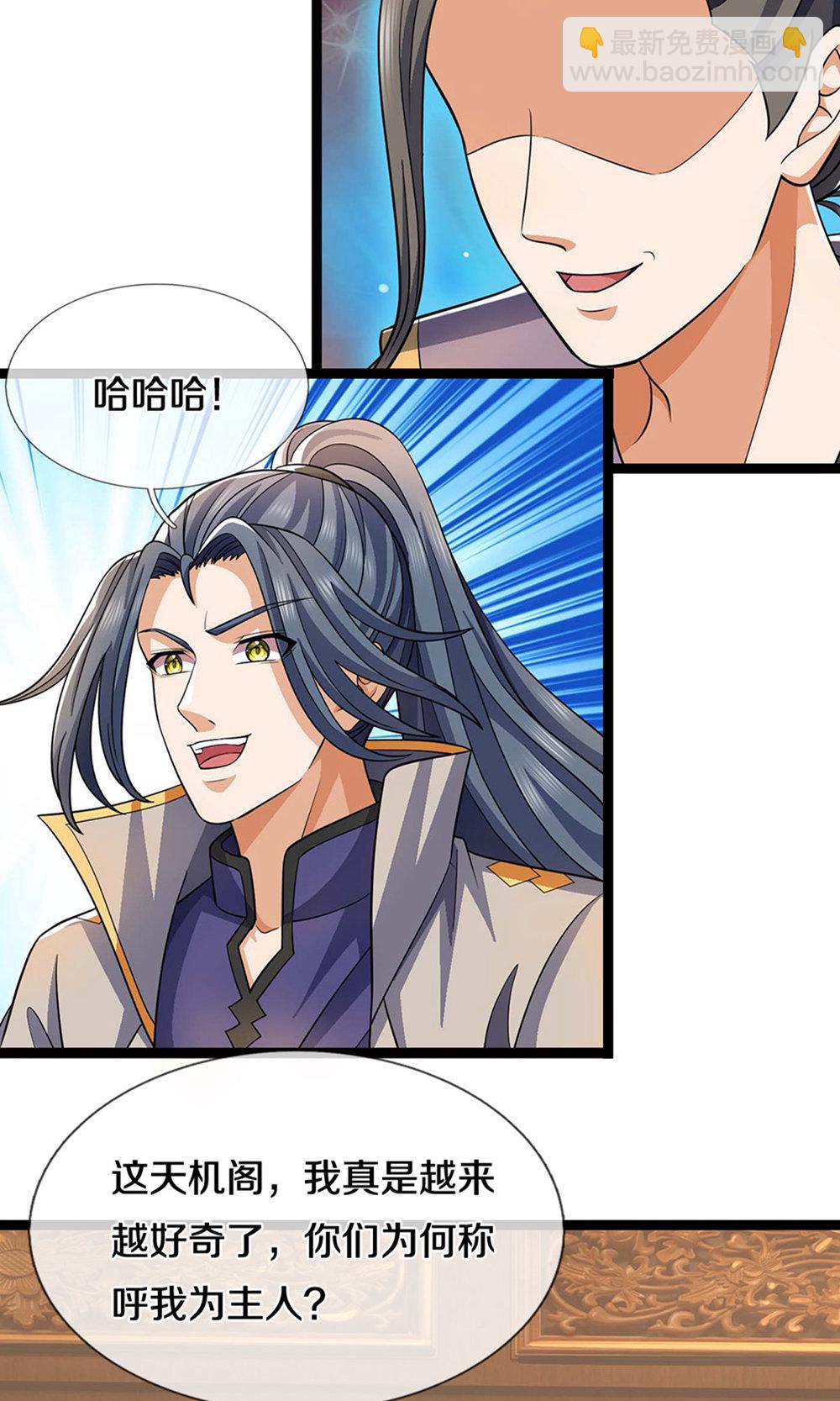 第700话 天机阁，无穷宝藏36