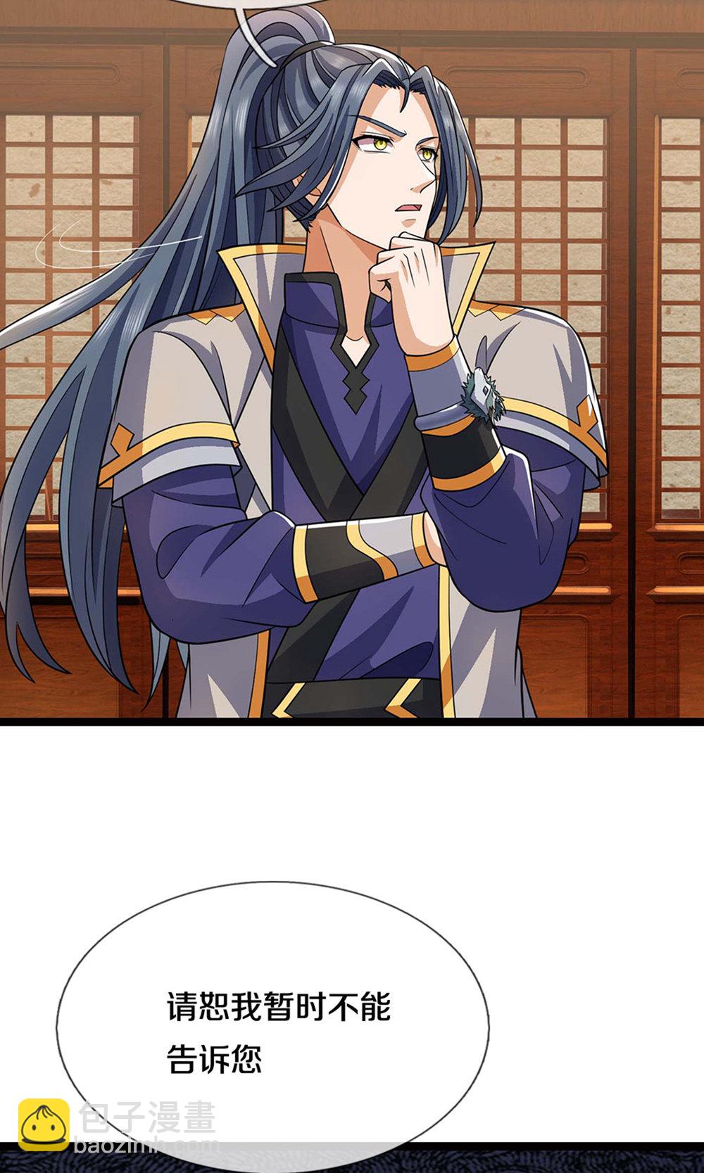 第700话 天机阁，无穷宝藏37