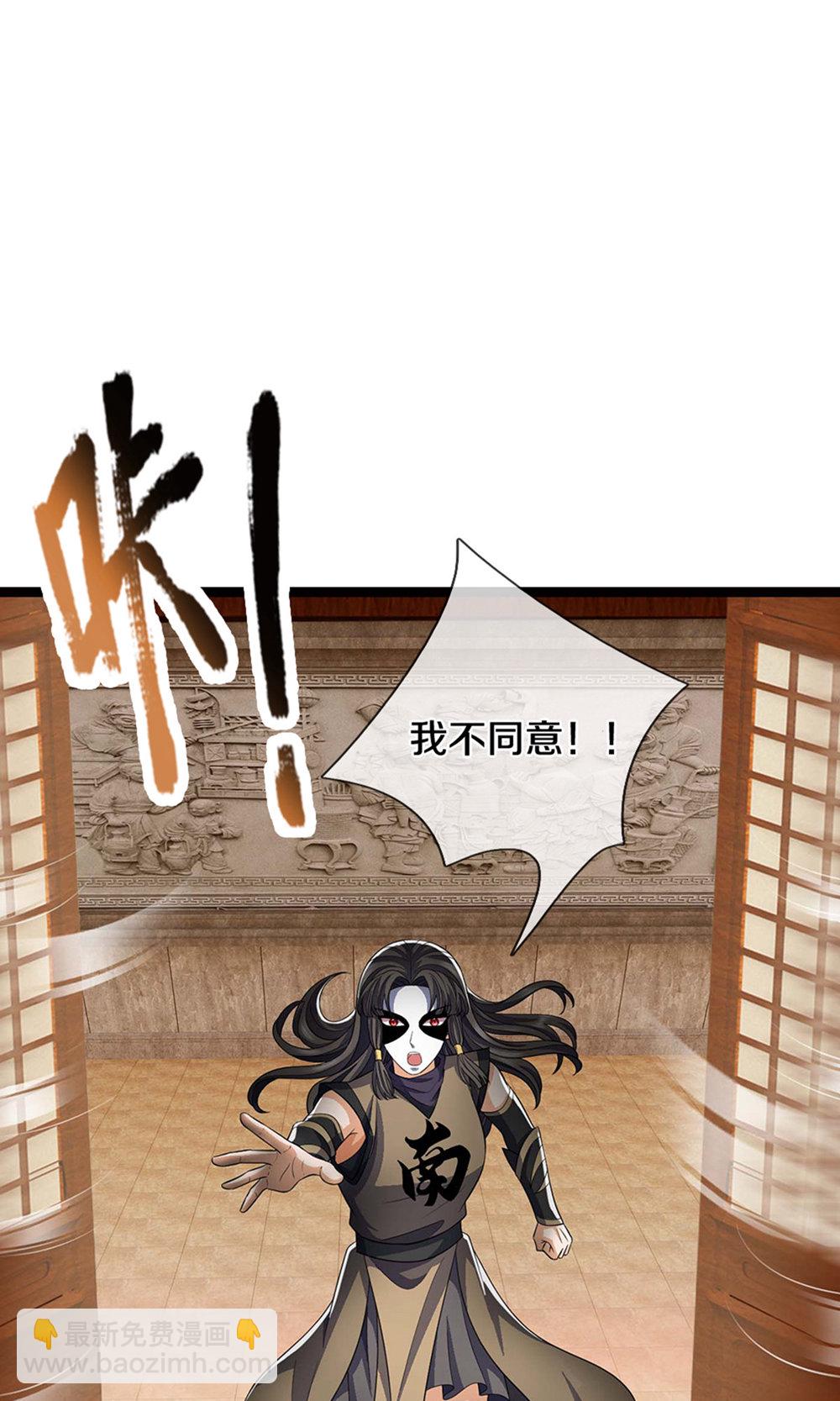 第700话 天机阁，无穷宝藏39