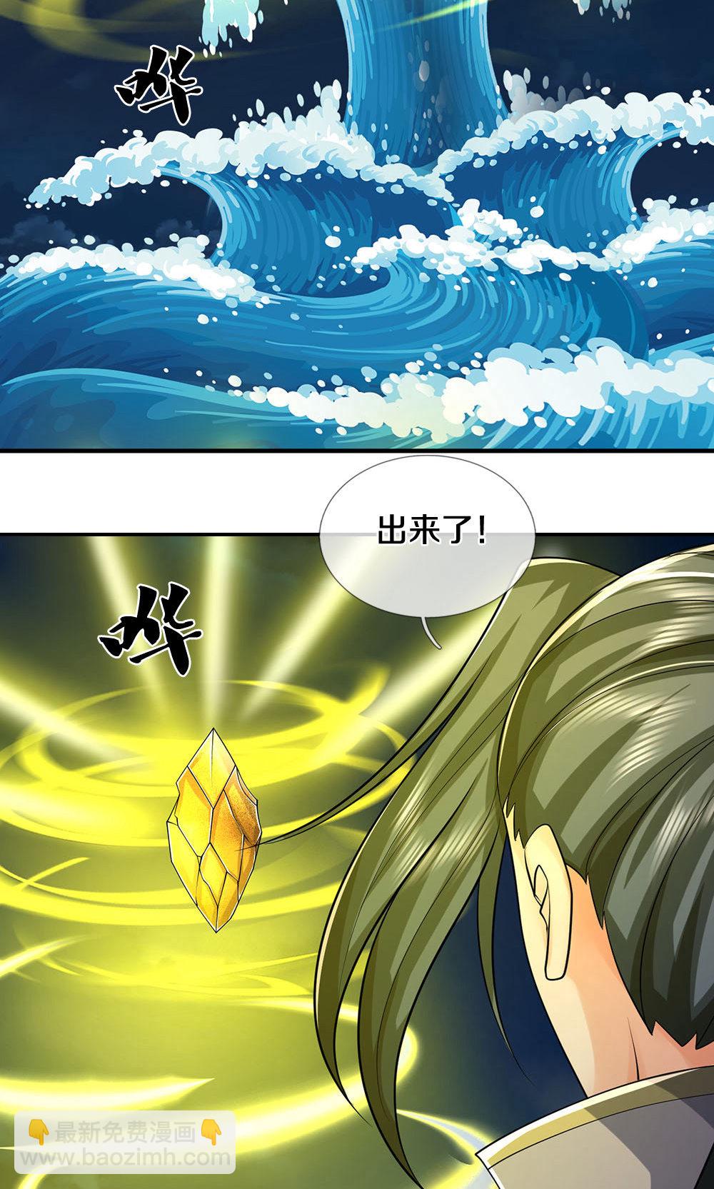第704话 秘法秘术？我全都要！12