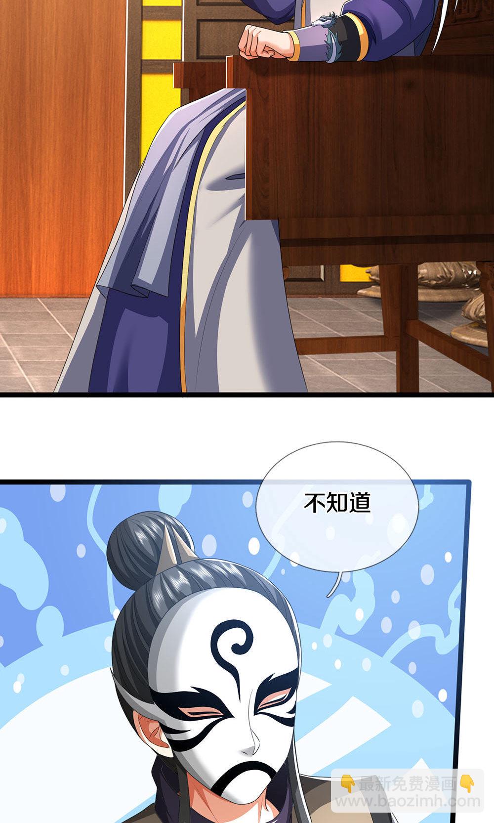第705话 威力数倍的神虚之力！10