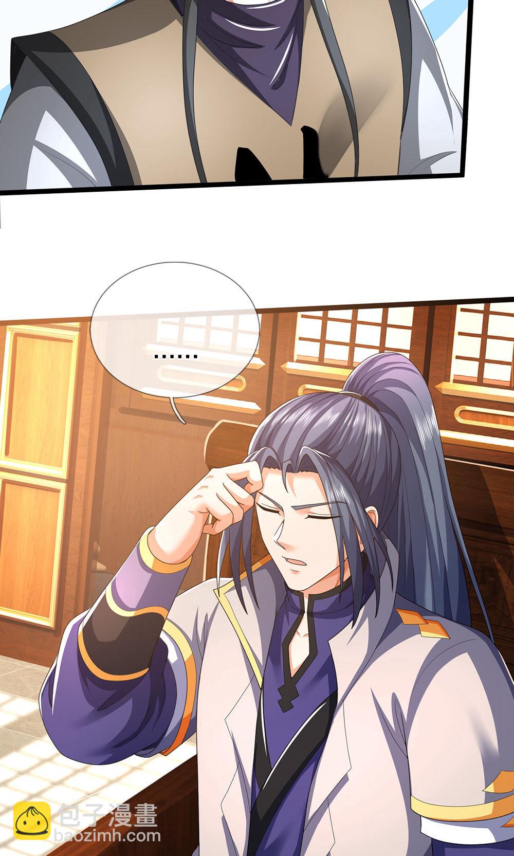 第705话 威力数倍的神虚之力！11