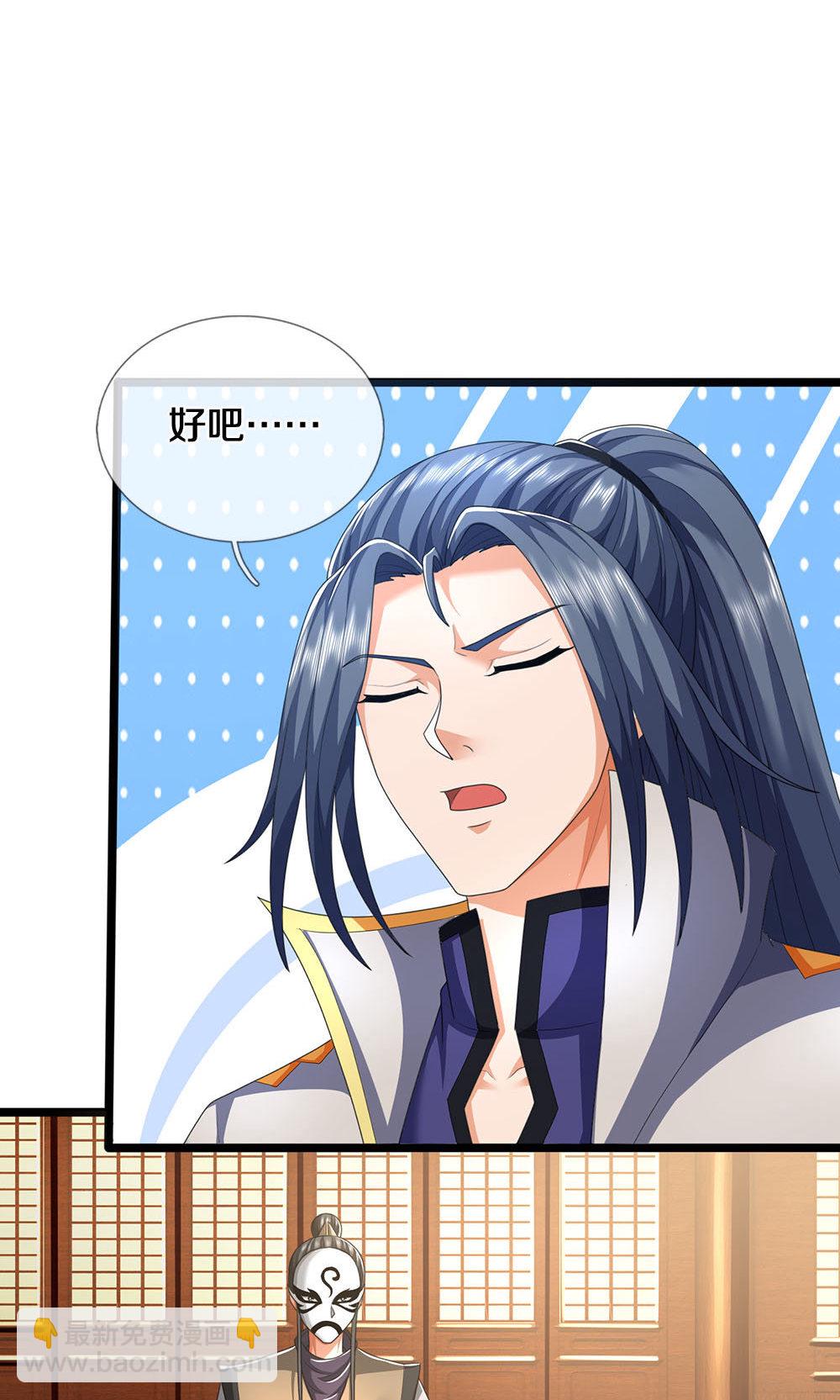 第705话 威力数倍的神虚之力！14