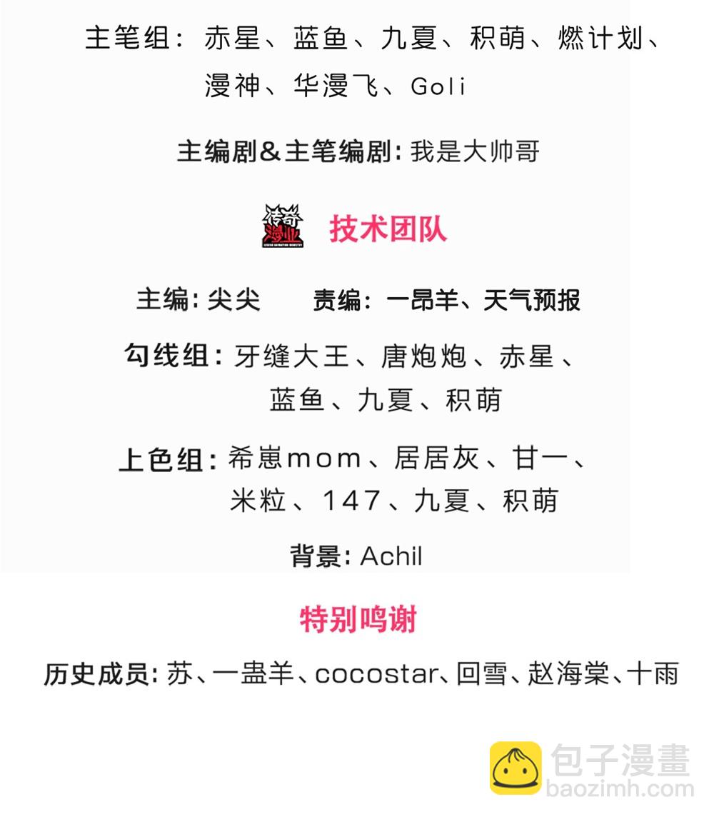 第705话 威力数倍的神虚之力！2