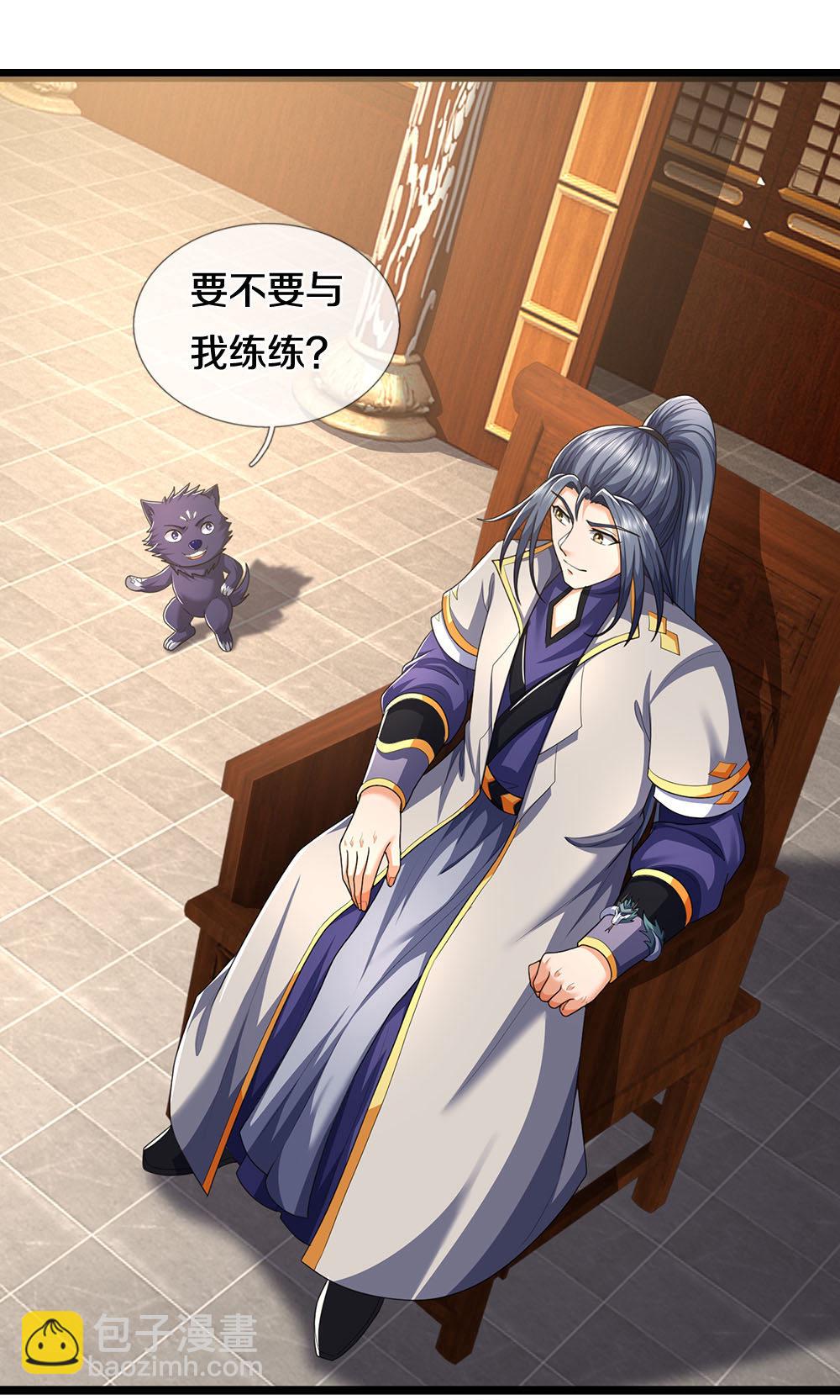 第705话 威力数倍的神虚之力！20