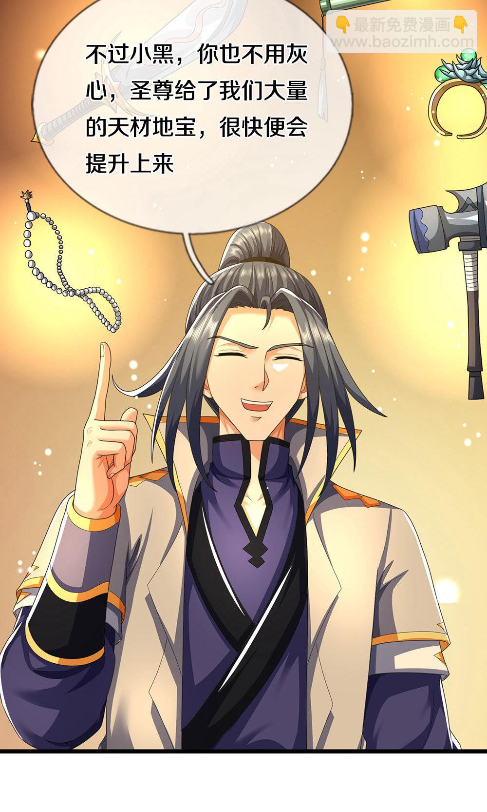 第705话 威力数倍的神虚之力！23