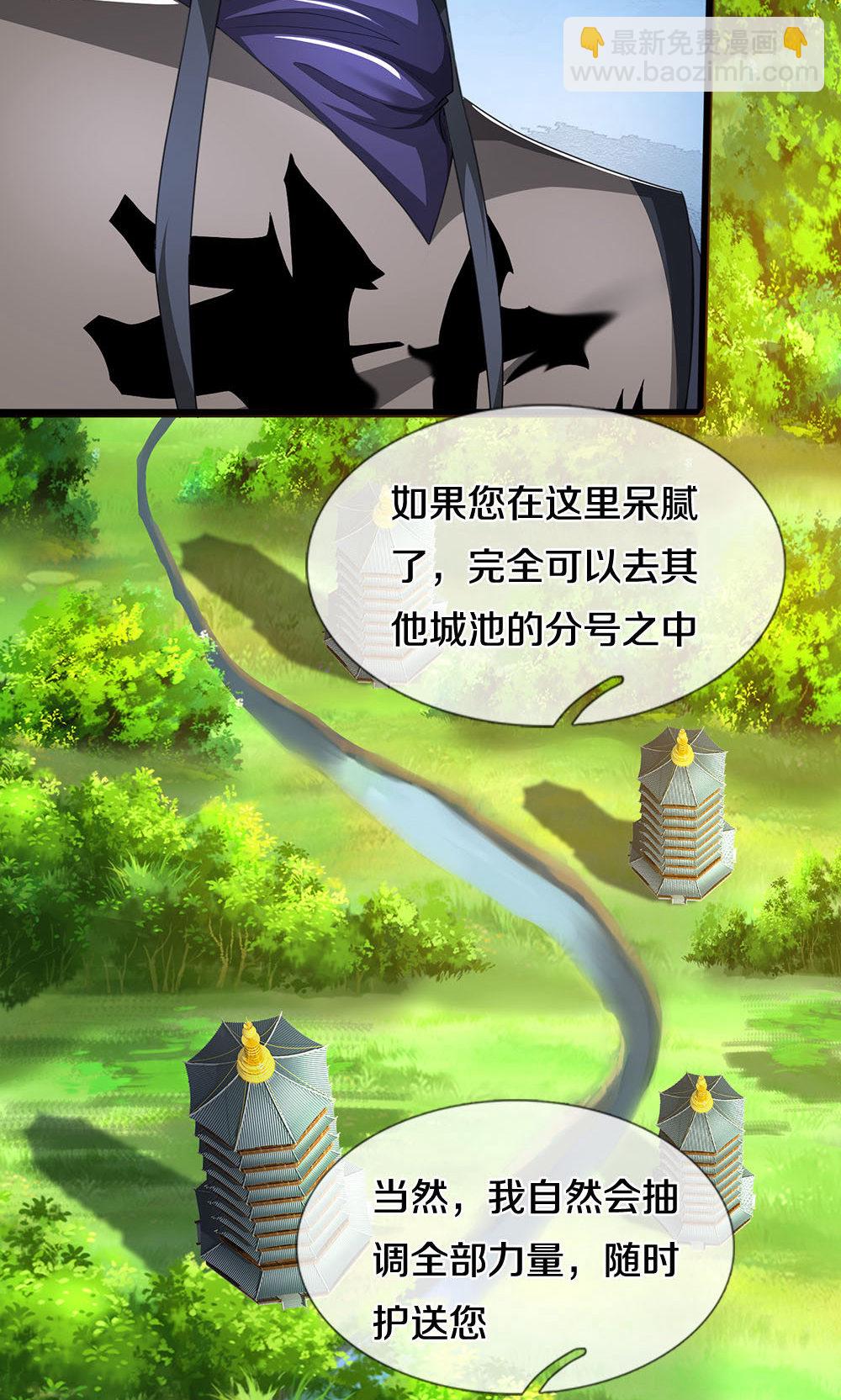 第705话 威力数倍的神虚之力！29