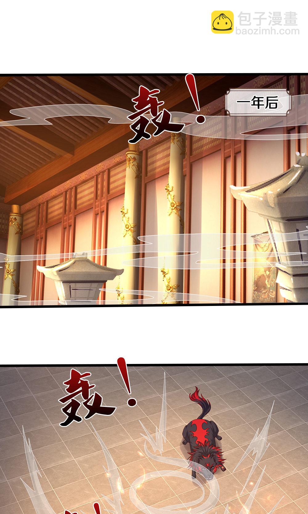 第705话 威力数倍的神虚之力！35